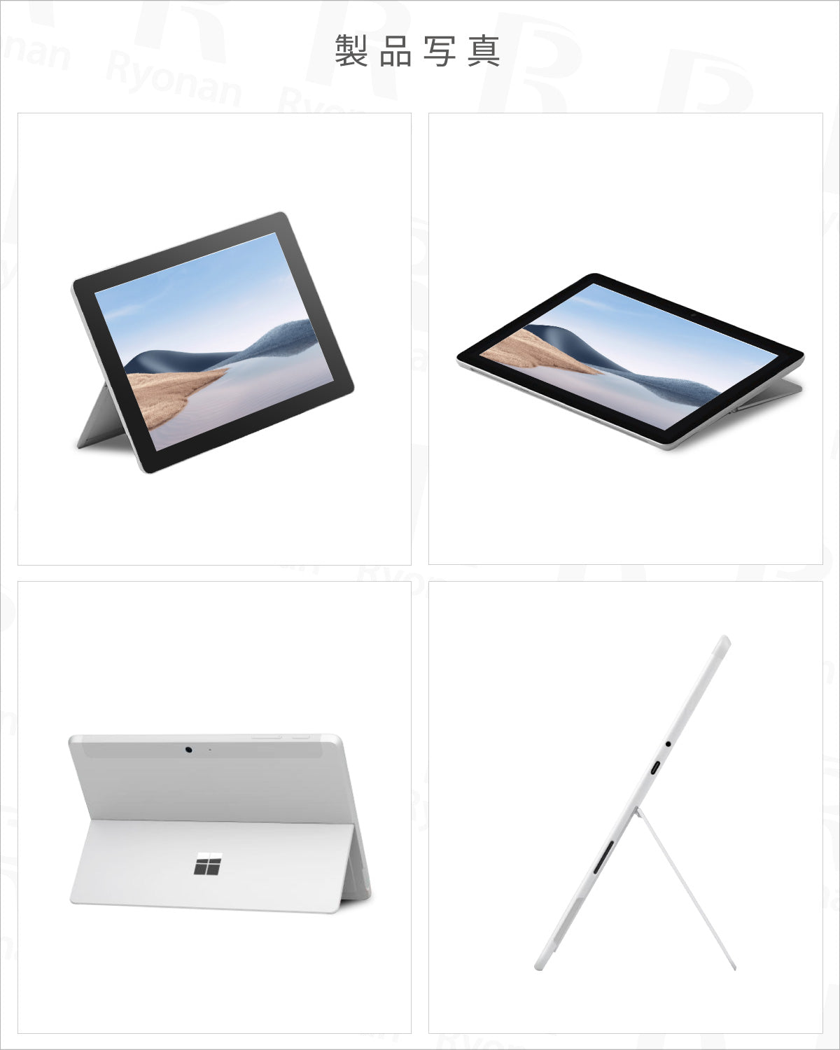 Microsoft Surface Go Pentium メモリ 8GB SSD 128GB 12.3インチ タブレット【180日間返金保証】