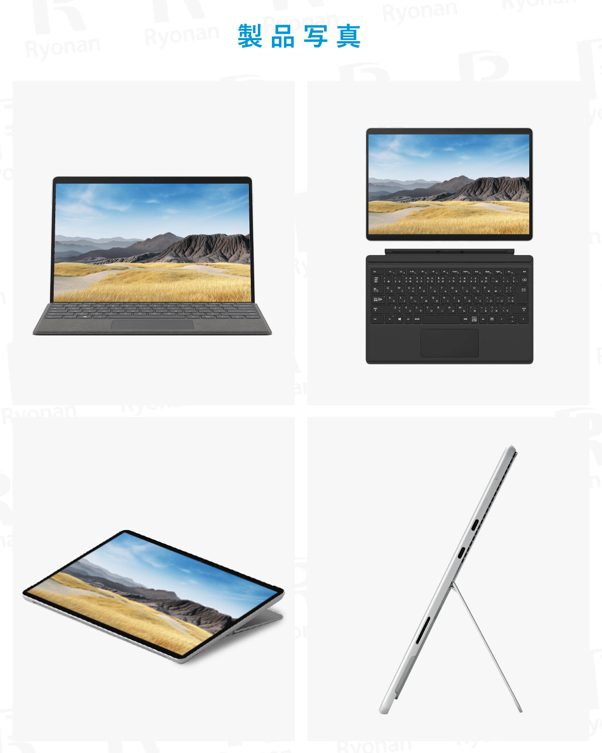 Microsoft Surface Pro 8 Core i5 第11世代 13インチ メモリ 8GB SSD 256GB 純正タイプカバー付 タブレットPC【180日間返金保証】