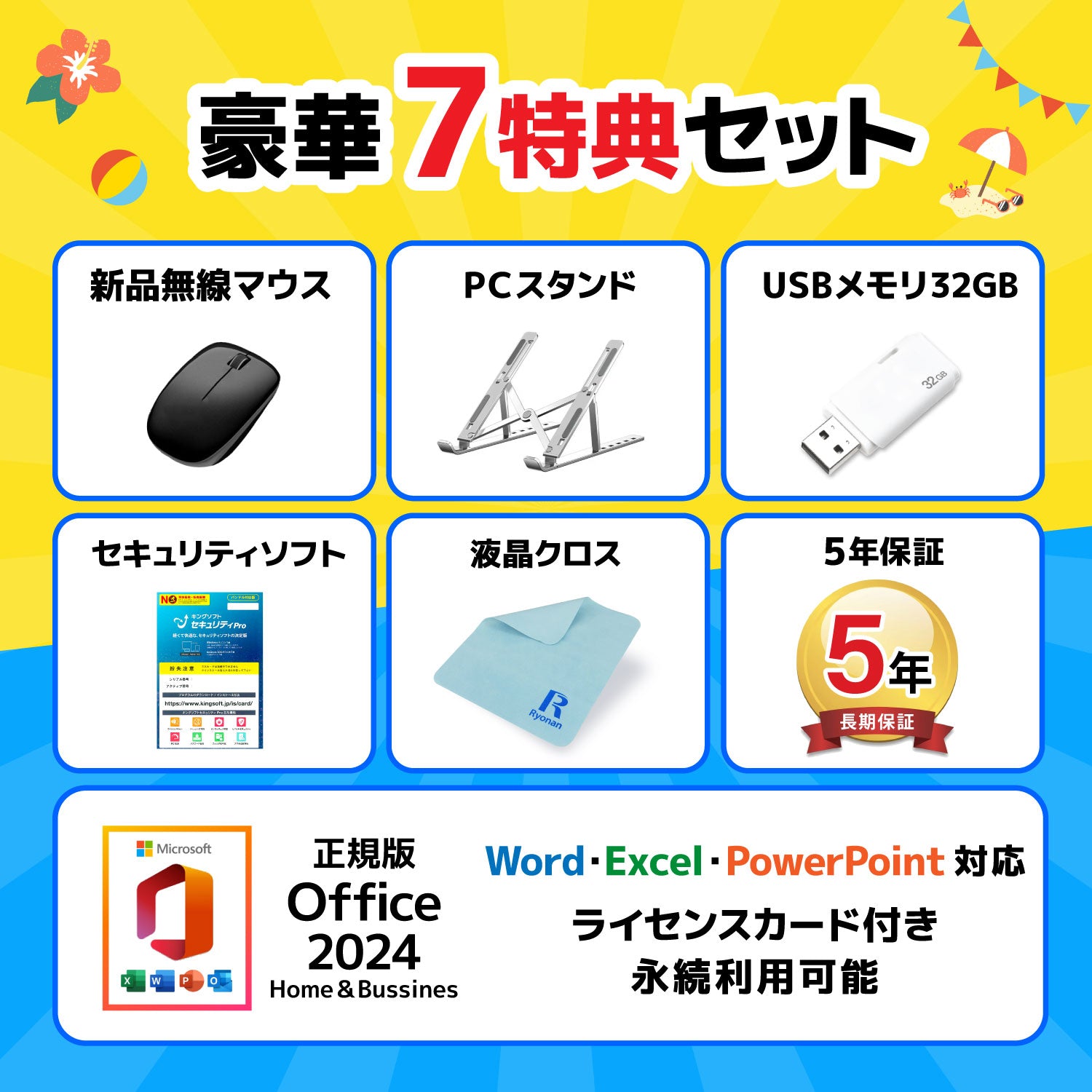 【夏の7大特典】HP ProBook 450 G7 <正規版Office2024付>|バッテリー100%|第10世代 Core i5 高性能 美品 メモリ 16GB ストレージ 256GB WEBカメラ テンキー 指紋センサー Windows11 Pro ノートパソコン 豪華7特典 セキュリティソフト 新品PCスタンド 無線マウス Office 2024ライセンス カード付 【5年間返金保証】