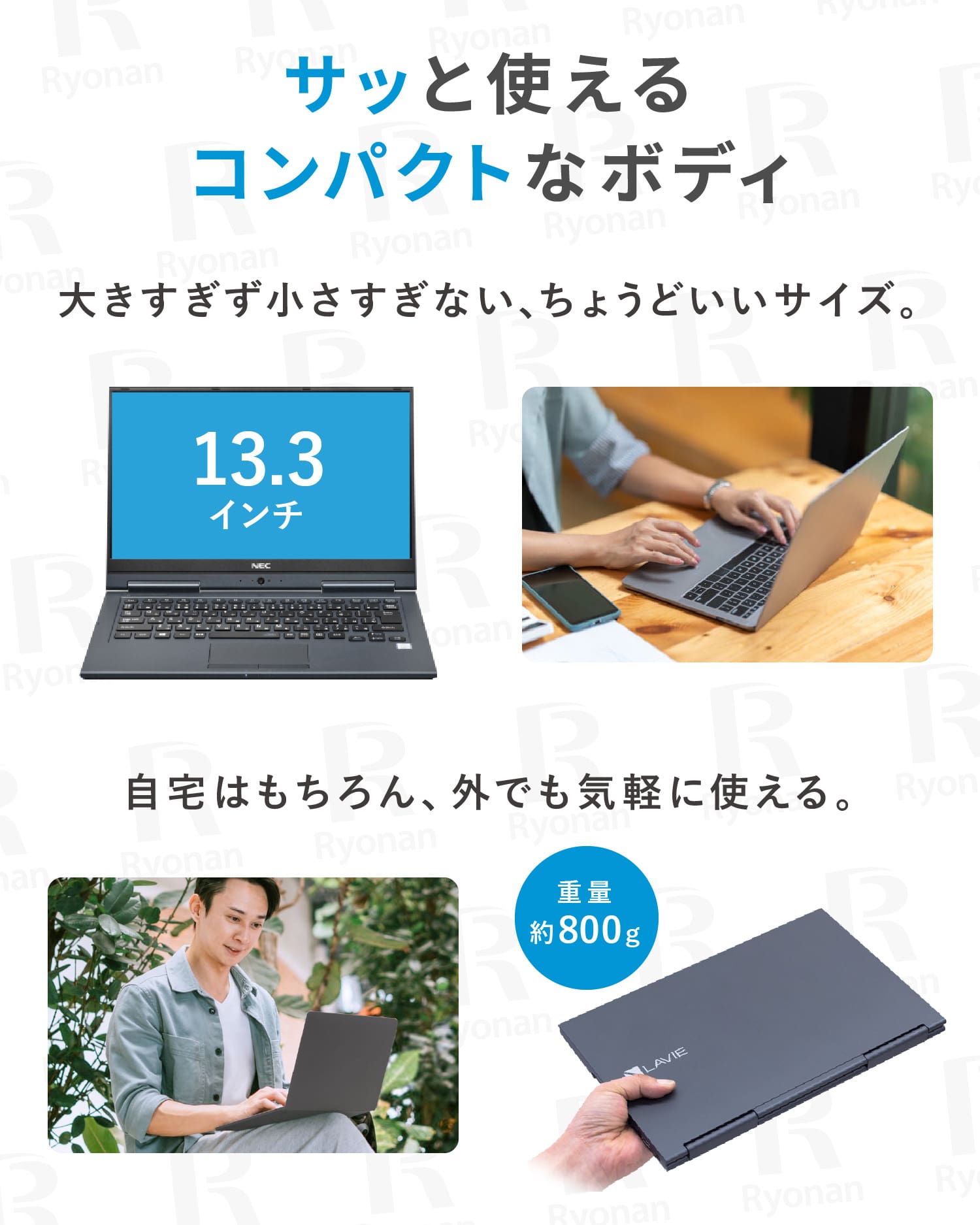 NEC LAVIE Direct HZ 第8世代 Core i5 13.3インチ ノートパソコン【180日間返金保証】