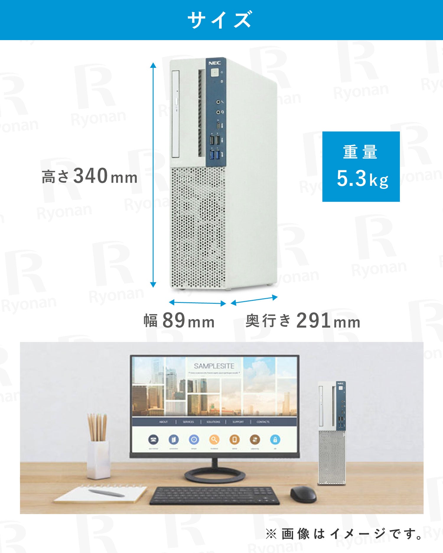NEC Mate MKM30 Core i5 第8世代 メモリ 8GB SSD 256GB デスクトップパソコン【180日間返金保証】