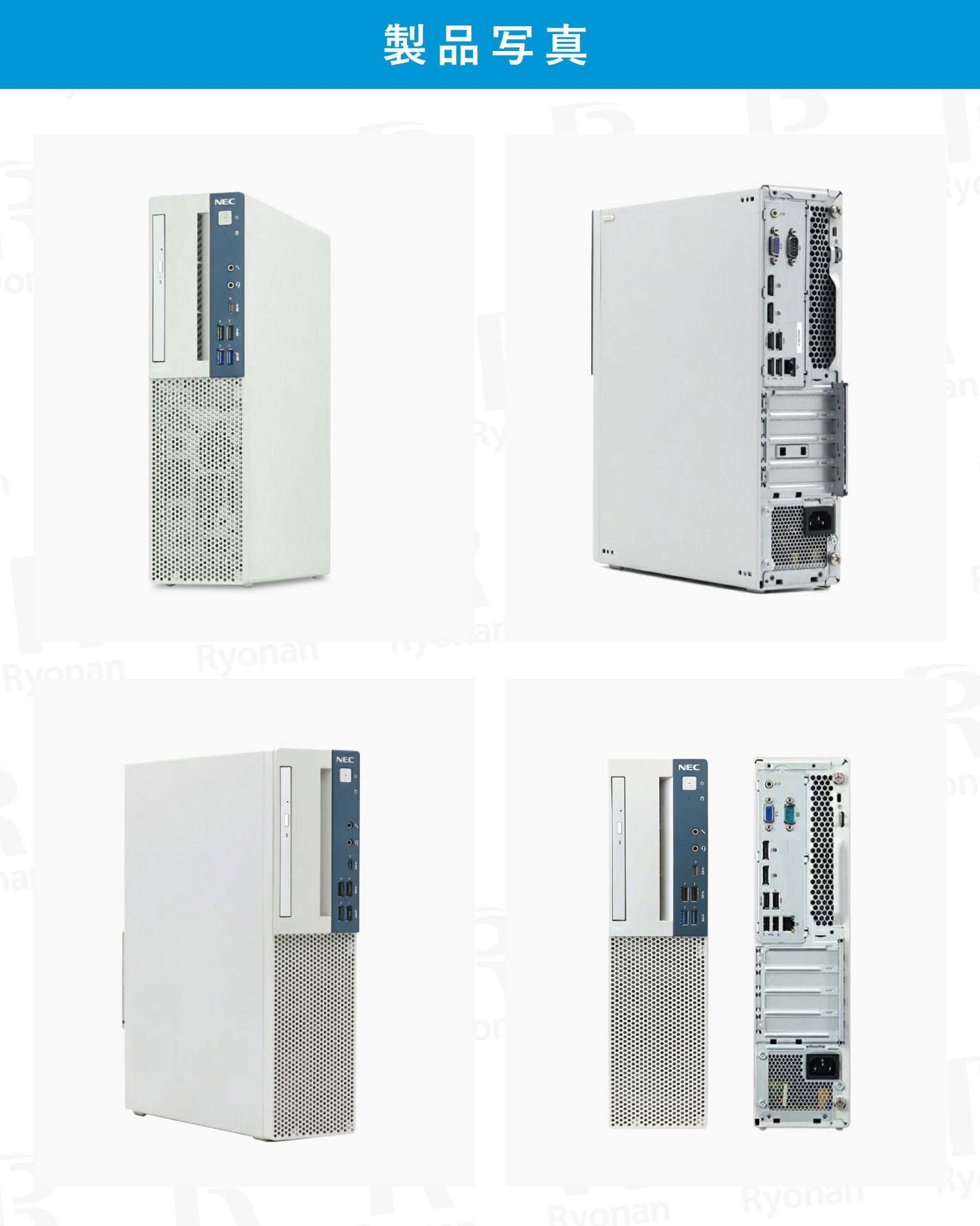 NEC Mate MKM30 Core i5 第8世代 メモリ 8GB SSD 256GB デスクトップパソコン【180日間返金保証】