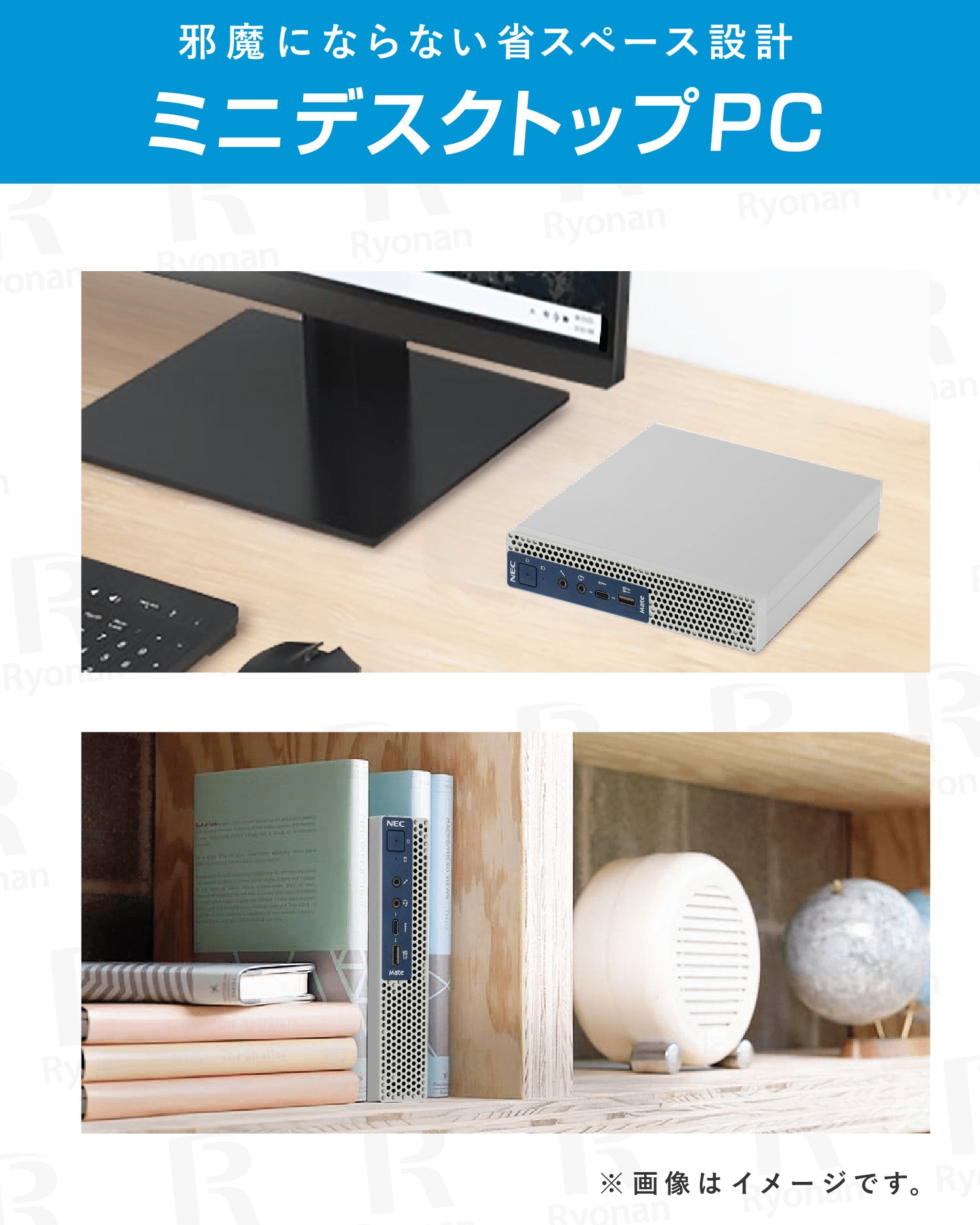 NEC Mate MKL31C Core i3 第8世代 メモリ 8GB M.2 SSD 256GB デスクトップパソコン ミニPC【180日間返金保証】