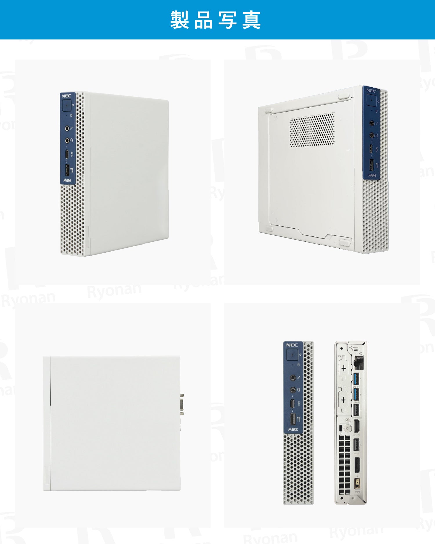 NEC Mate MKL31C Core i3 第8世代 メモリ 8GB M.2 SSD 256GB デスクトップパソコン ミニPC【180日間返金保証】