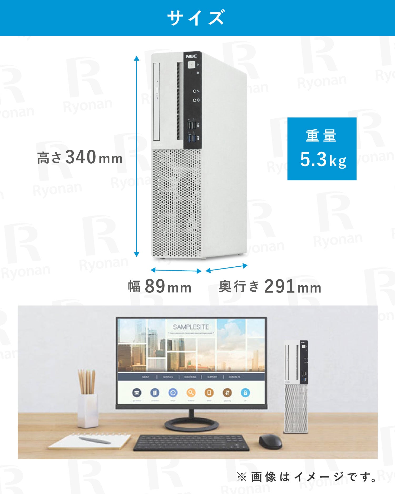 NEC Mate MKM29 Core i5 第9世代 メモリ 8GB SSD 256GB デスクトップパソコン【180日間返金保証】