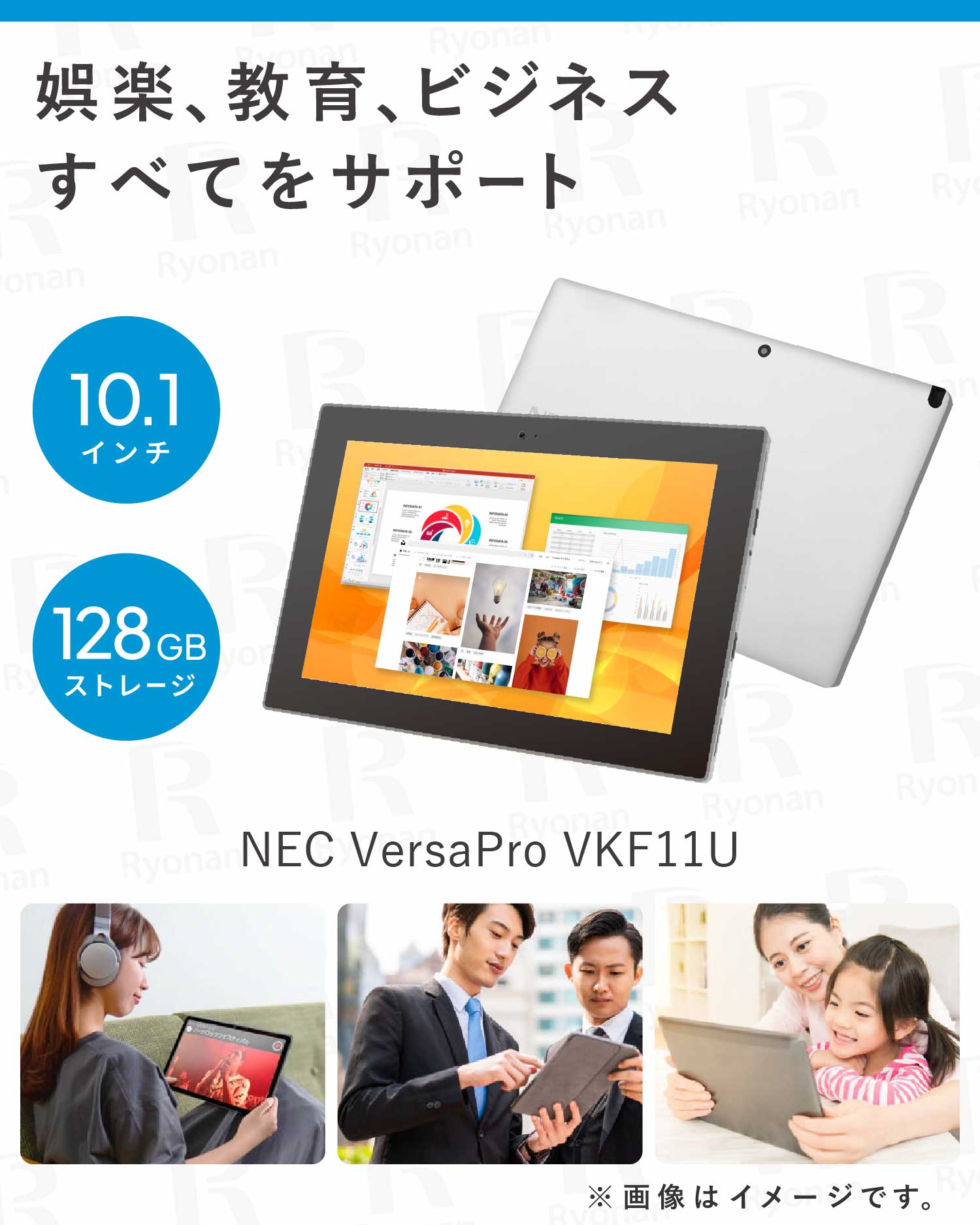 NEC PC-VKF11U1B4 Celeron N4100 メモリ4GB ストレージ 128GB 10.1インチ Office2021付き タブレットPC【180日間返金保証】
