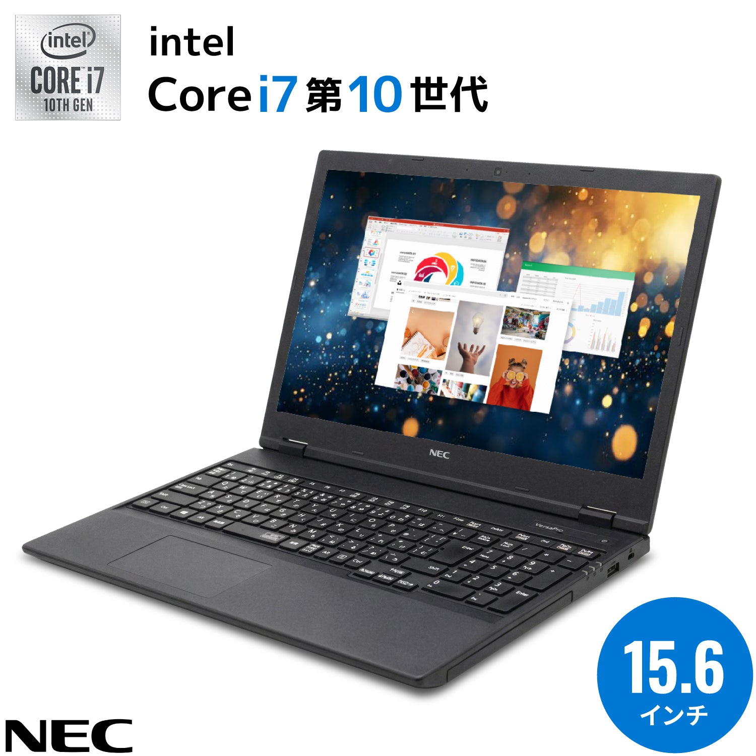 【初夏7特典】NEC VersaPro VKH18/X-7|DVD搭載モデル テンキー Office Webカメラ(USB)|15.6インチ Core i5 第8世代 メモリ 8GB SSD 256GB Windows11 | 美品 ノートパソコン 夏応援 豪華7特典 セキュリティソフト 新品PCスタンド 無線マウス【365日間返金保証】