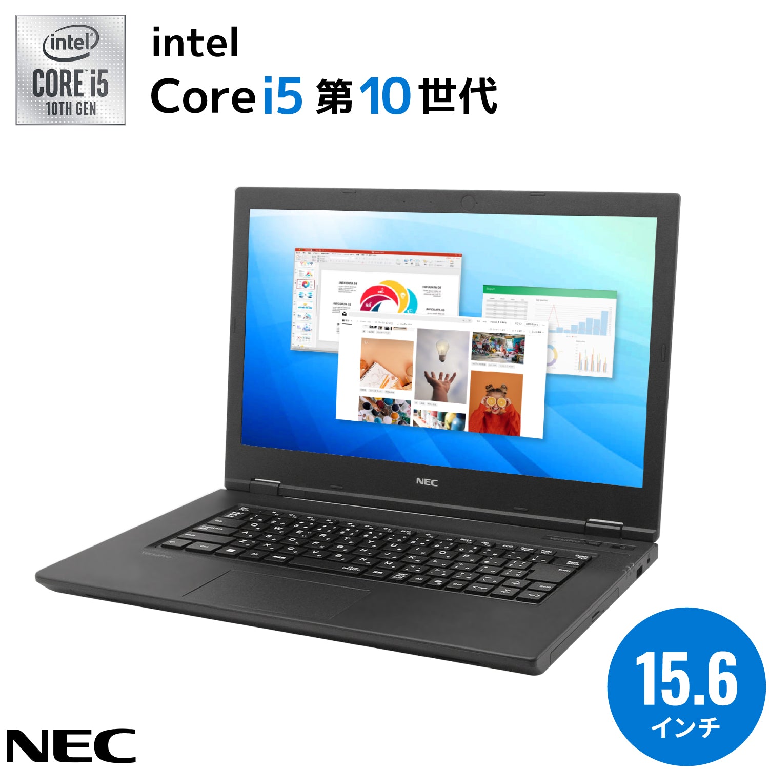 夏セール】NEC VersaPro VKT16｜豪華5特典付｜バッテリー90％以上保証
