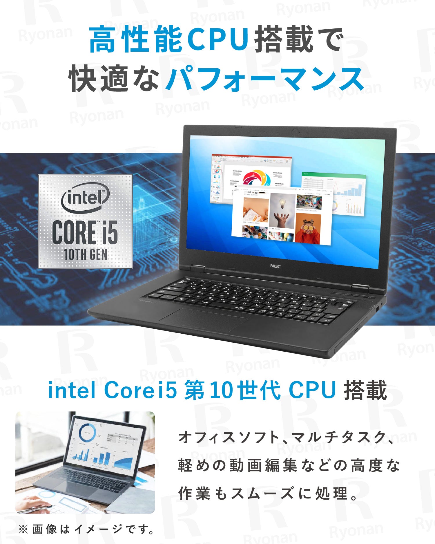 NEC VersaPro VKT16/X-9|第10世代 Core i5 メモリ 8GB ストレージ 256GB 15.6インチ WPS Office付き WEBカメラ Windows11 Pro 美品 ノートパソコン 新生活応援 豪華9特典 セキュリティソフト付【365日間返金保証】