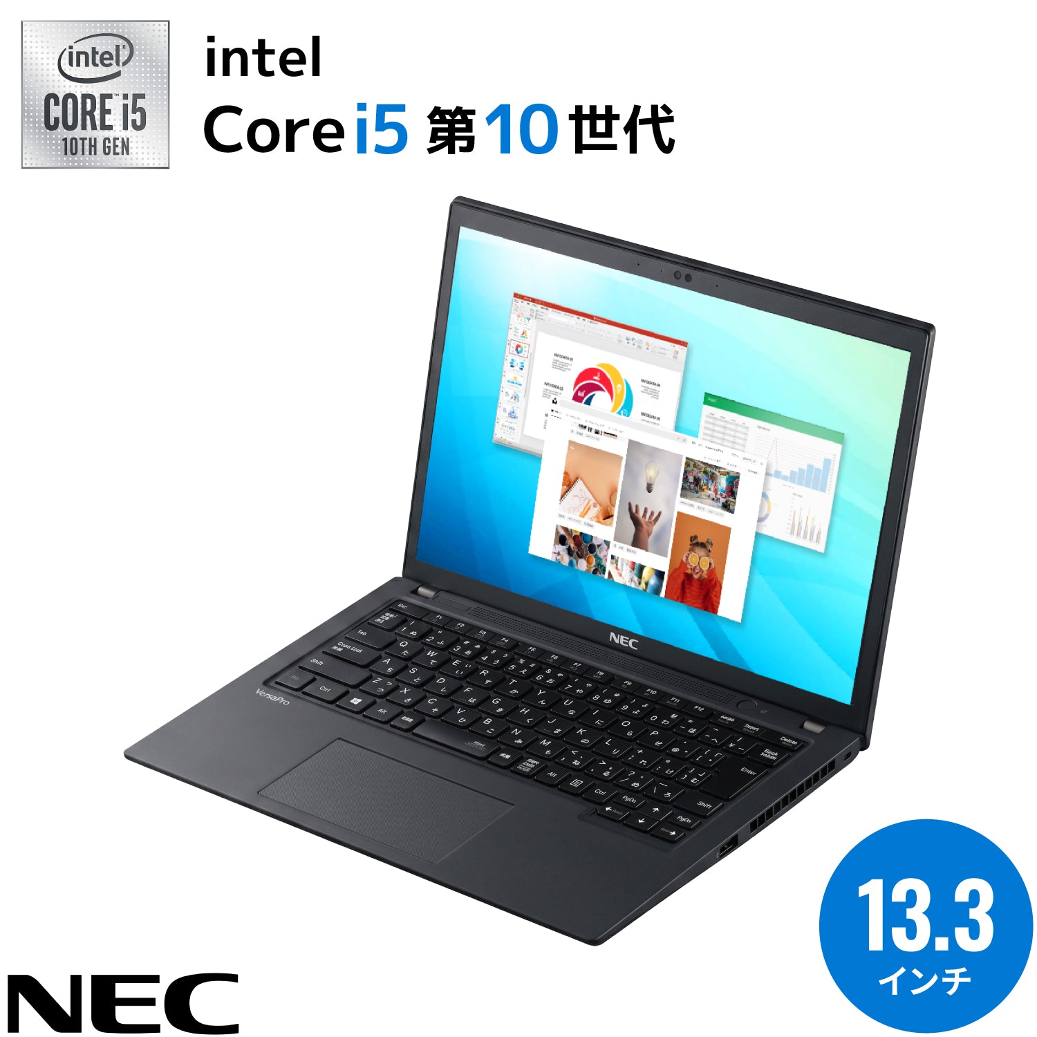 【初夏7特典】NEC VKM17B-9|第10世代 Core i5 高性能 超美品 メモリ 8GB 大容量 SSD 512GB 13.3インチ WPS Office付き WEBカメラ Windows11 Type-C タイプC Bluetooth ノートパソコン 夏応援 豪華7特典 セキュリティソフト 新品PCスタンド 無線マウス【365日間返金保証】