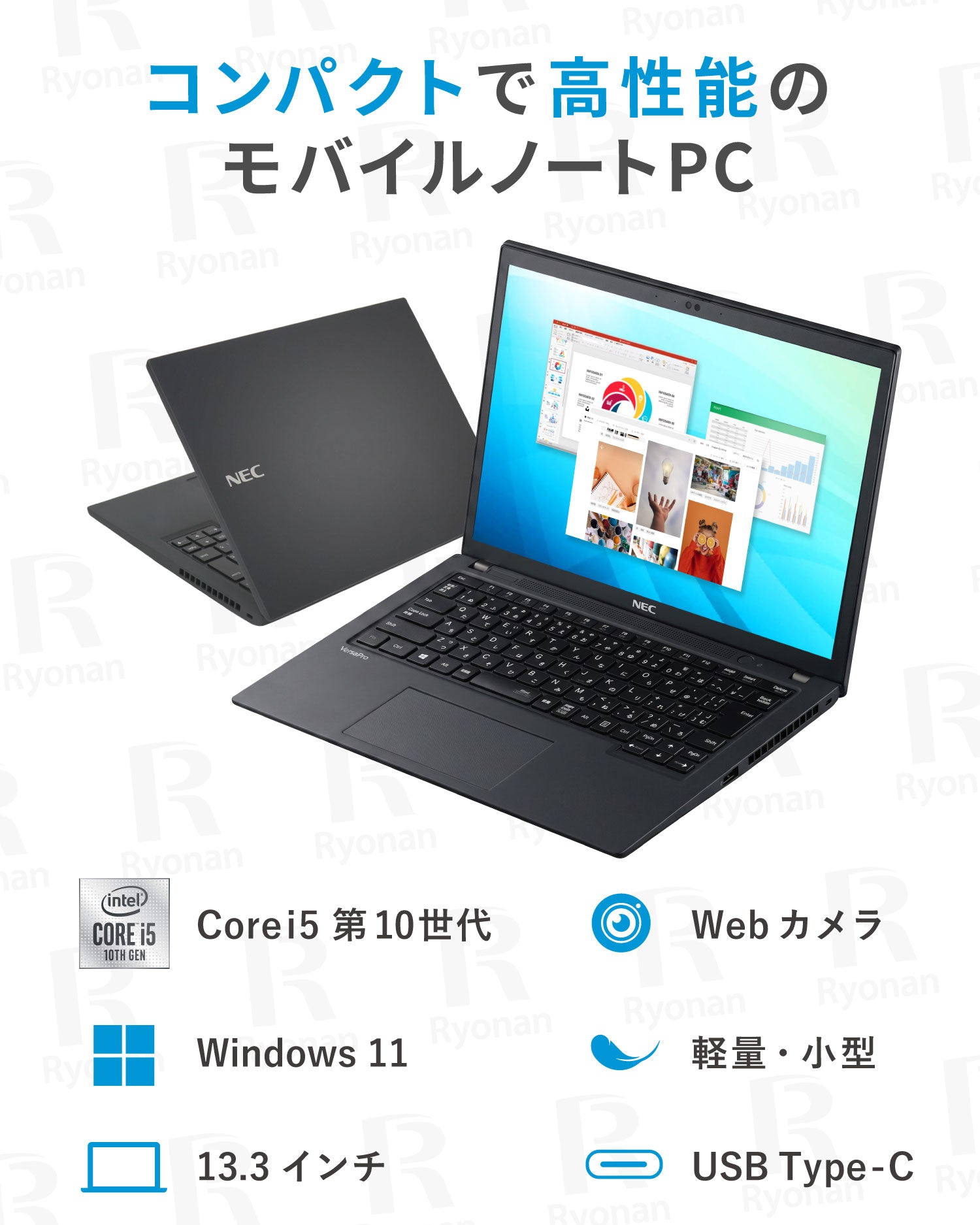 【初夏7特典】NEC VKM17B-9|バッテリー90%以上保証|第10世代 Core i5 高性能 超美品 メモリ 8GB 大容量 SSD 512GB 13.3インチ WPS Office付き WEBカメラ Windows11 Type-C タイプC Bluetooth ノートパソコン 夏応援 豪華7特典 セキュリティソフト 新品PCスタンド 無線マウス【5年間返金保証】