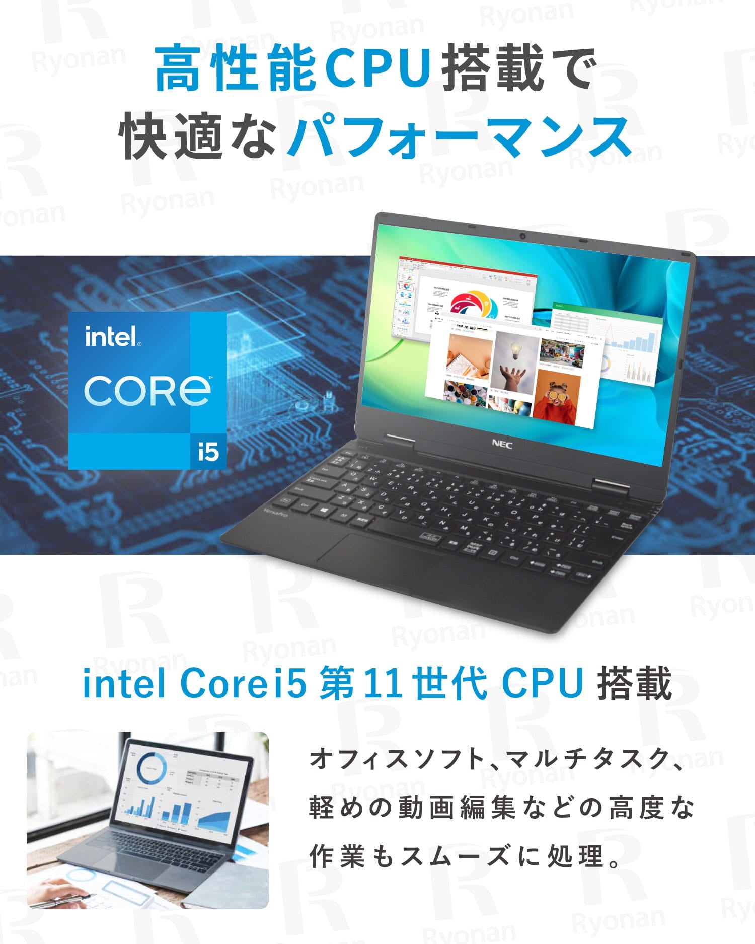 【超美品 & 超軽量・限定5台のみ】NEC VKT40 第11世代 Core i5 メモリ 8GB ストレージ 256GB 12.5インチ WPS Office付き WEBカメラ Windows11 Pro ノートパソコン【180日間返金保証】