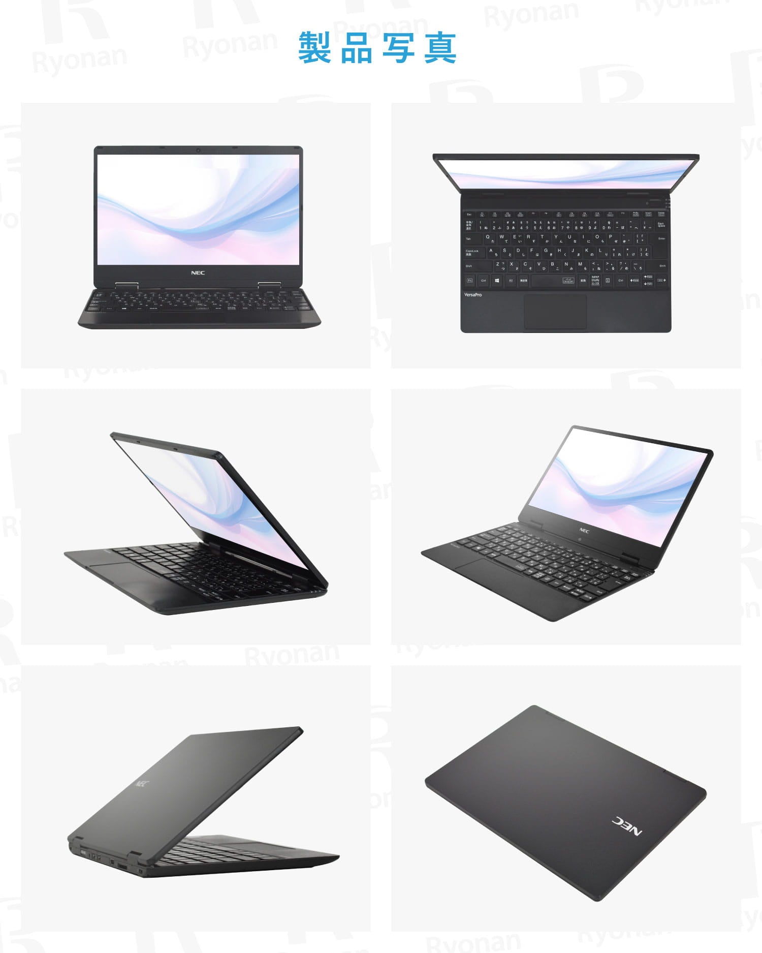 【豪華9特典】NEC VKT40| 第11世代 Core i5 メモリ 8GB ストレージ 256GB 12.5インチ WPS Office付き WEBカメラ Windows11 Pro ノートパソコン 新生活応援🌸豪華9特典 セキュリティソフト付【365日間返金保証】