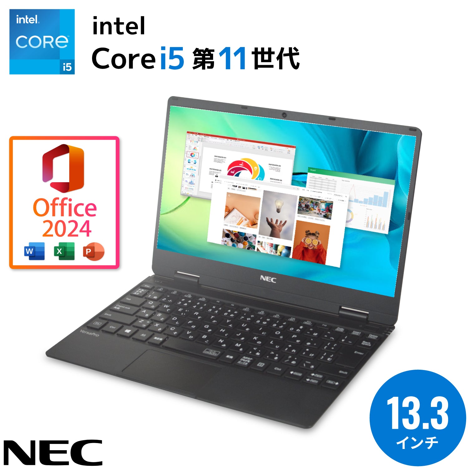 【夏の7大特典】NEC VKT40 <正規版Office2024付>| 第11世代 Core i5 高性能 美品 メモリ 8GB ストレージ 256GB 軽量 12.5インチ WEBカメラ Windows11 Pro ノートパソコン 豪華7特典 セキュリティソフト 新品PCスタンド 無線マウス Office 2024ライセンス カード付【5年間返金保証】
