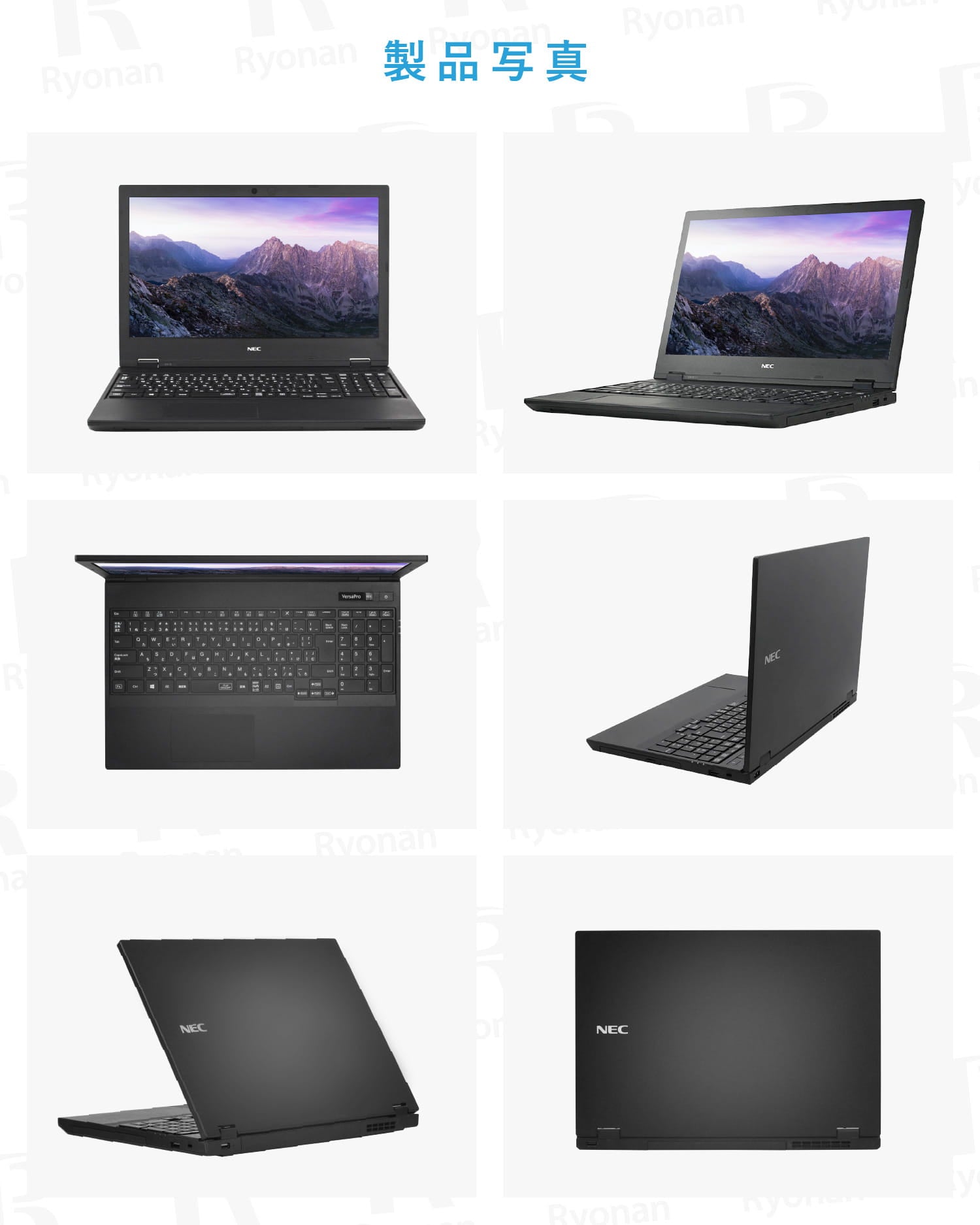 【初夏7特典】NEC VRM16|バッテリー90%以上保証|第8世代 Core i5 高性能 超美品 メモリ 8GB ストレージ 512GB 大容量 15.6インチ WPS Office付き テンキー搭載 Windows11 Pro ノートパソコン 夏応援 豪華7特典 セキュリティソフト 新品PCスタンド 無線マウス【5年間返金保証】