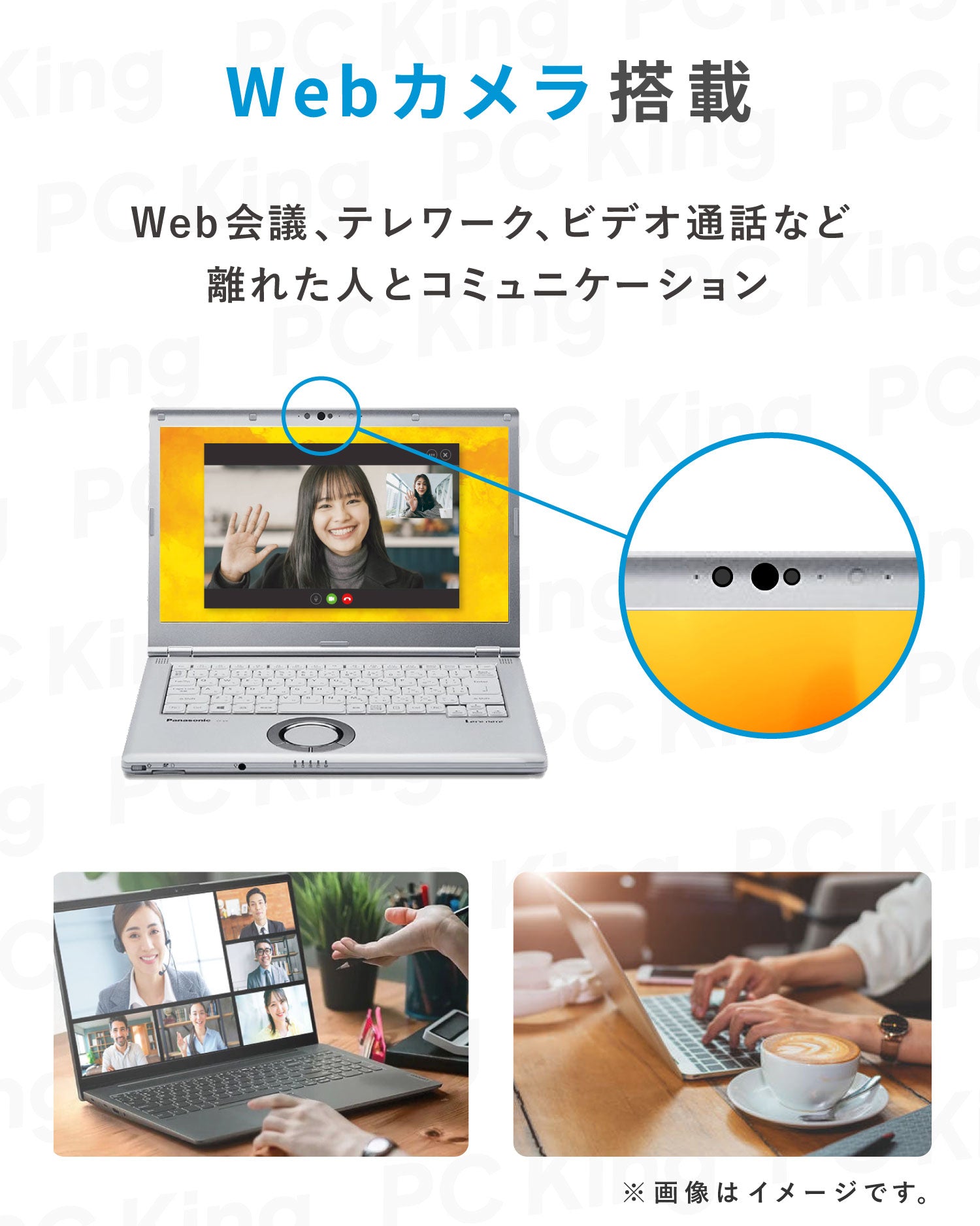 【大画面14インチ】軽量高性能 Panasonic Let's note CF-LV7 Core i5 第8世代 メモリ 16GB SSD 256GB WPS Office付き WEBカメラ ノートパソコン【365日間返金保証】