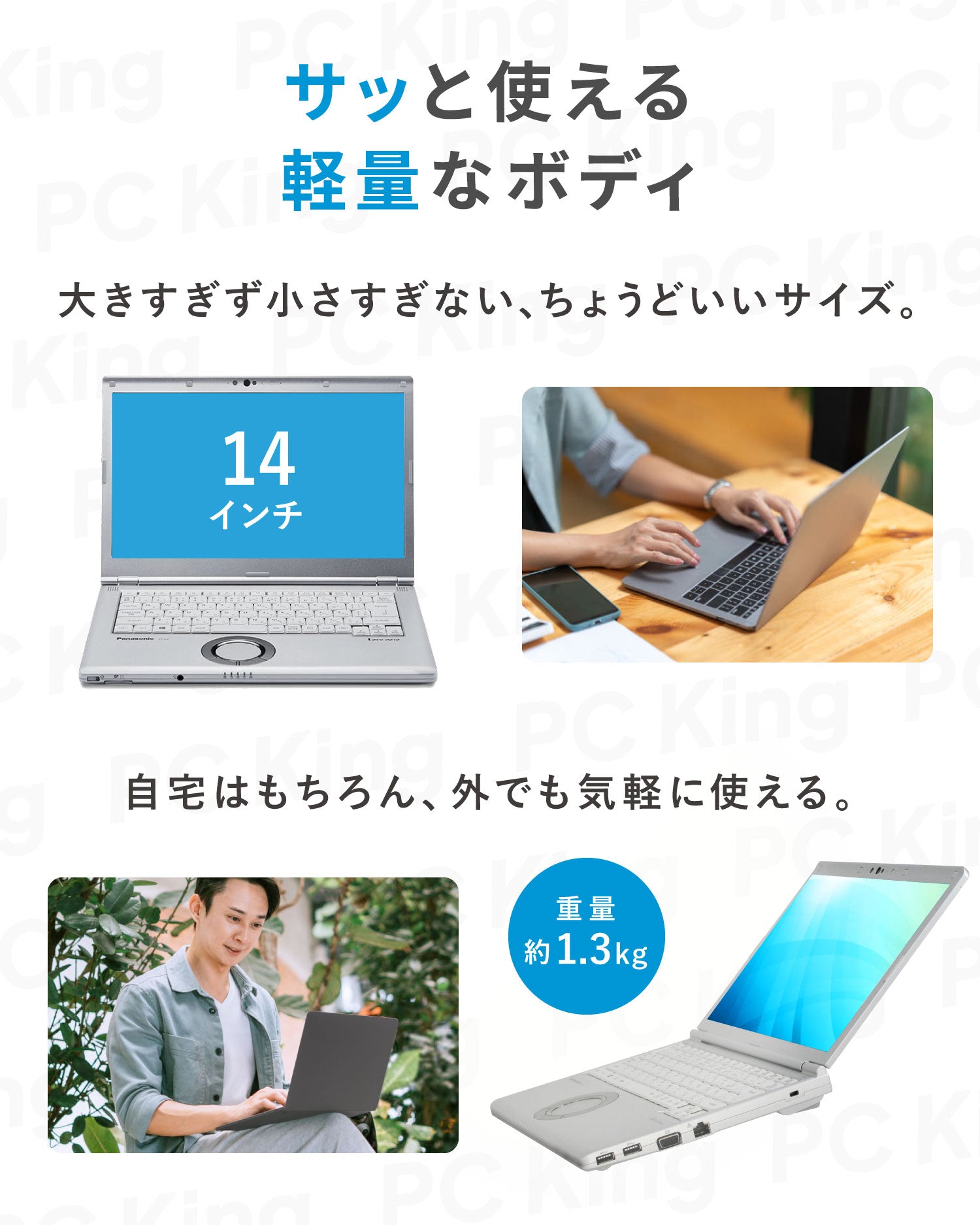 【大画面14インチ】軽量高性能 Panasonic Let's note CF-LV7 Core i5 第8世代 メモリ 16GB SSD 256GB WPS Office付き WEBカメラ ノートパソコン【365日間返金保証】