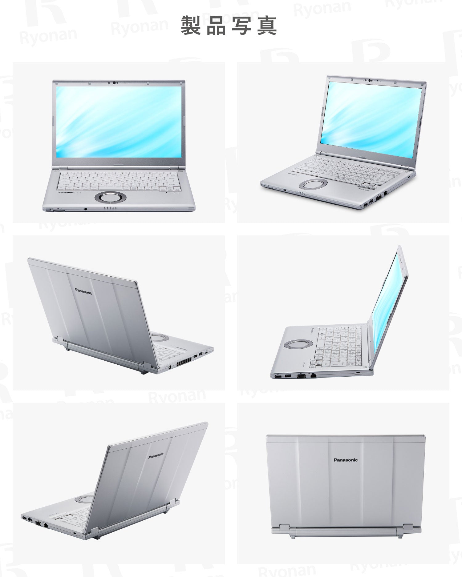 【訳有】Panasonic Let's note CF-LV9 第10世代 Core i5 メモリ 8GB SSD 512GB 14インチ Windows 11 WPSオフィス付属 ノートパソコン【180日間返金保証】