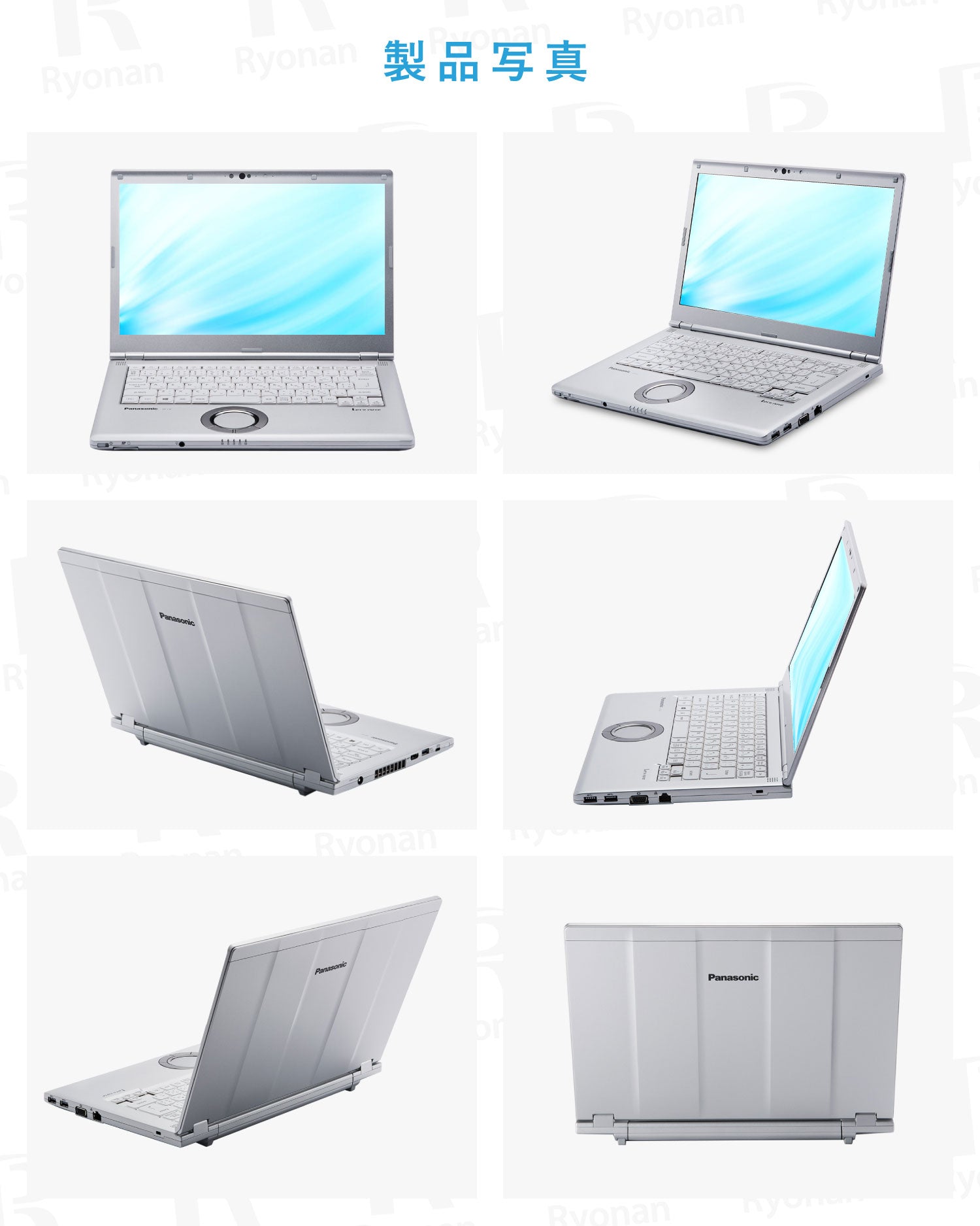 【初夏7特典】Panasonic Let's note CF-SV8|第8世代 Core i5 高性能 美品 メモリ 8GB SSD 256GB 12型 セキュリティソフト WPS Office付き WEBカメラ Windows11 ノートパソコン 夏応援 豪華7特典 セキュリティソフト 新品PCスタンド 無線マウス【5年間返金保証】