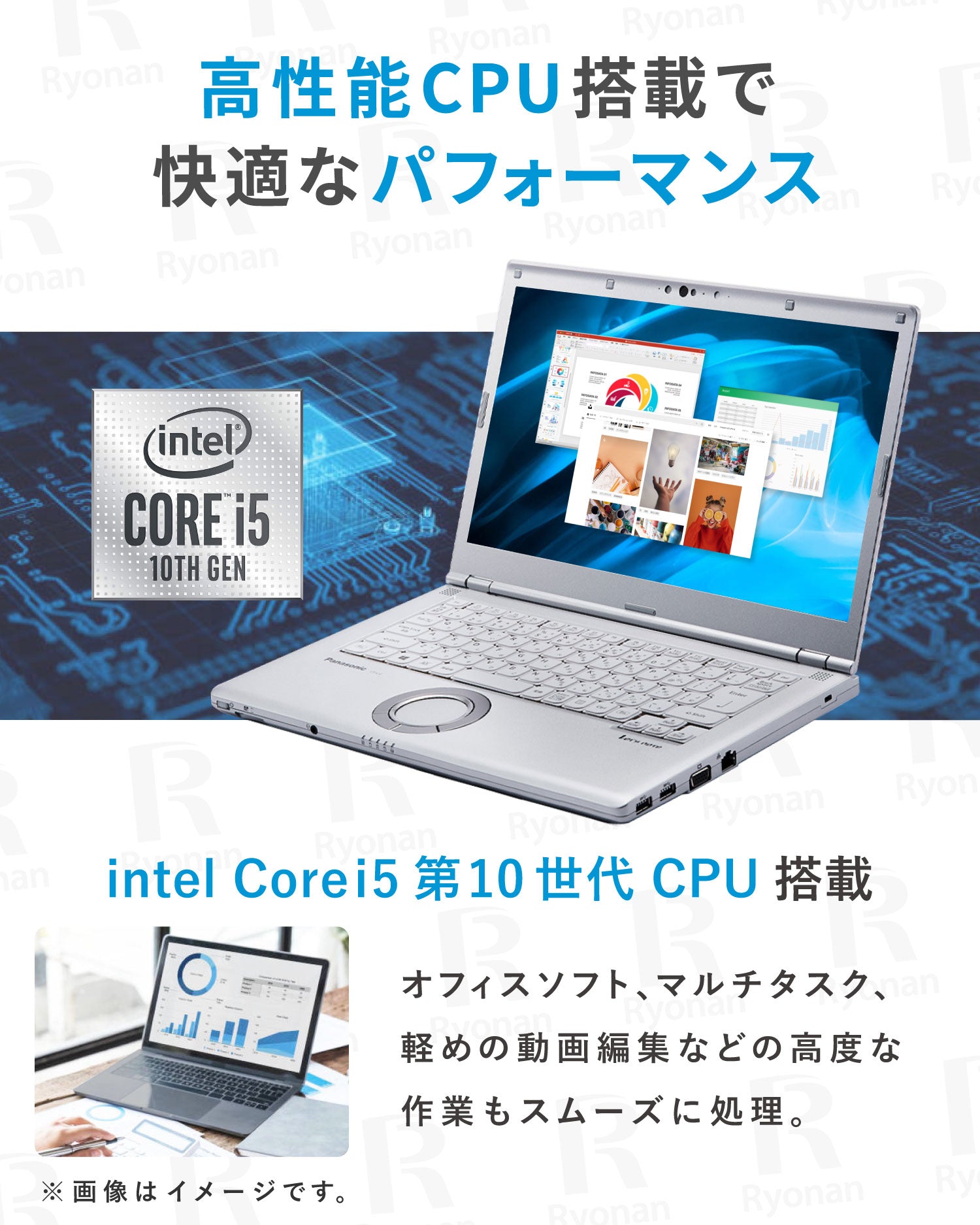 【初夏7特典】 Panasonic Let's note CF SV9|第10世代 Core i5 高性能 超美品 メモリ 8GB SSD 512GB 軽量 12インチ 1,920×1,200|セキュリティソフト WPS Office付き WEBカメラ Windows11 Pro ノートパソコン 夏応援 豪華7特典 セキュリティソフト 新品PCスタンド 無線マウス 初期設定済 整備済み【365日間返金保証】