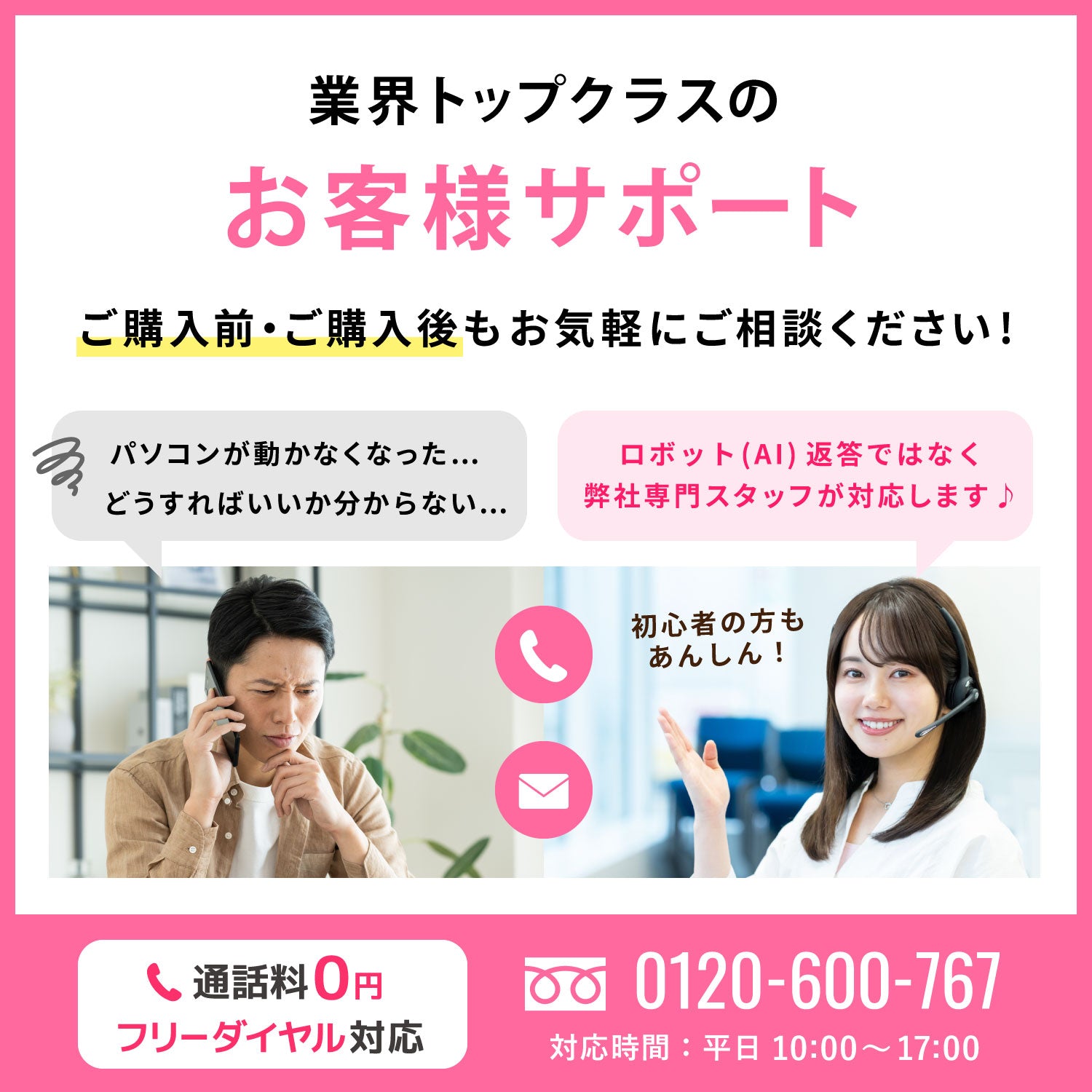 Dynabook B65/EP|美品 大画面15.6型 セキュリティソフト付 無線マウス 第8世代 Core i5 メモリ 8GB SSD 256GB WPS Office付き テンキー搭載 Webカメラ 光学ドライブ搭載 Windows11 Pro 美品 送料無料 ノートパソコン 【365日間返金保証】