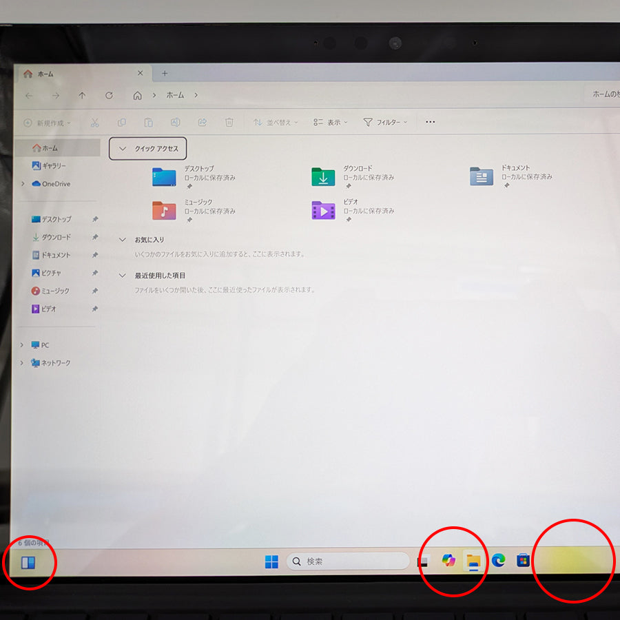 Microsoft Surface Pro7 第10世代 Core i7 12.3インチ メモリ16GB SSD512GB ブラック タブレットPC【180日間返金保証】