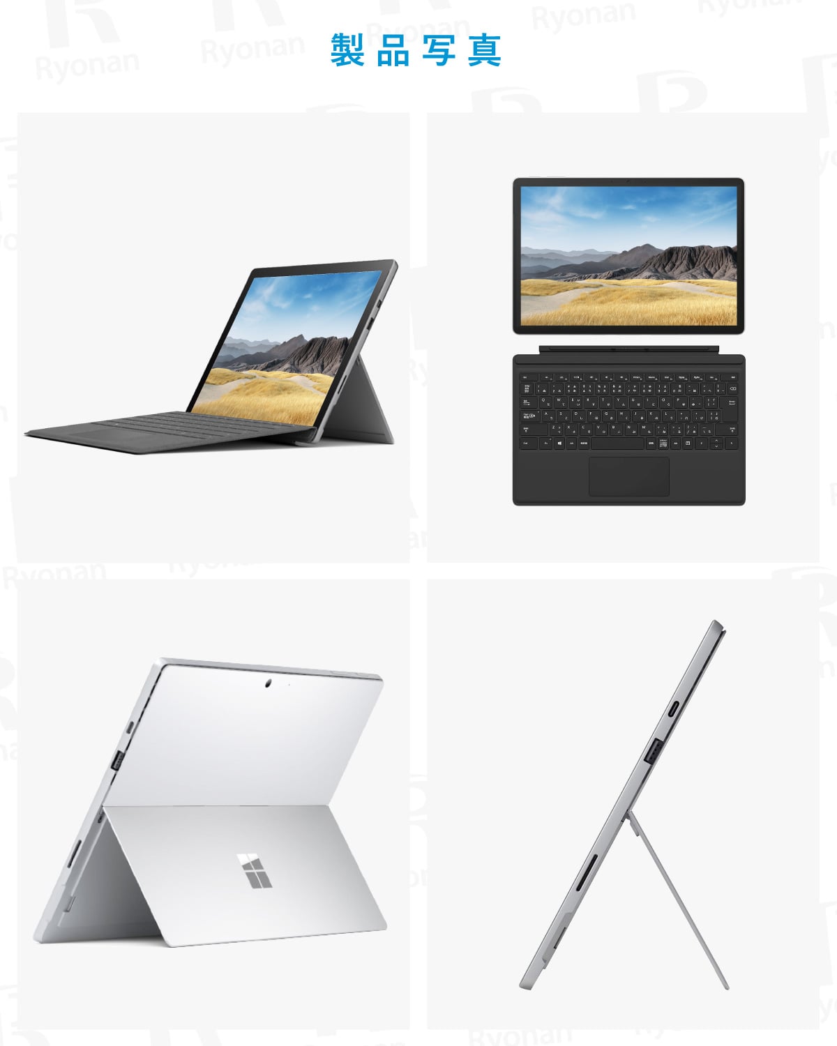 【タイプカバー付属】Microsoft Surface Pro7+ 第11世代 Core i5 12.3インチ メモリ8GB SSD128GB WPSオフィス タブレットPC【180日間返金保証】