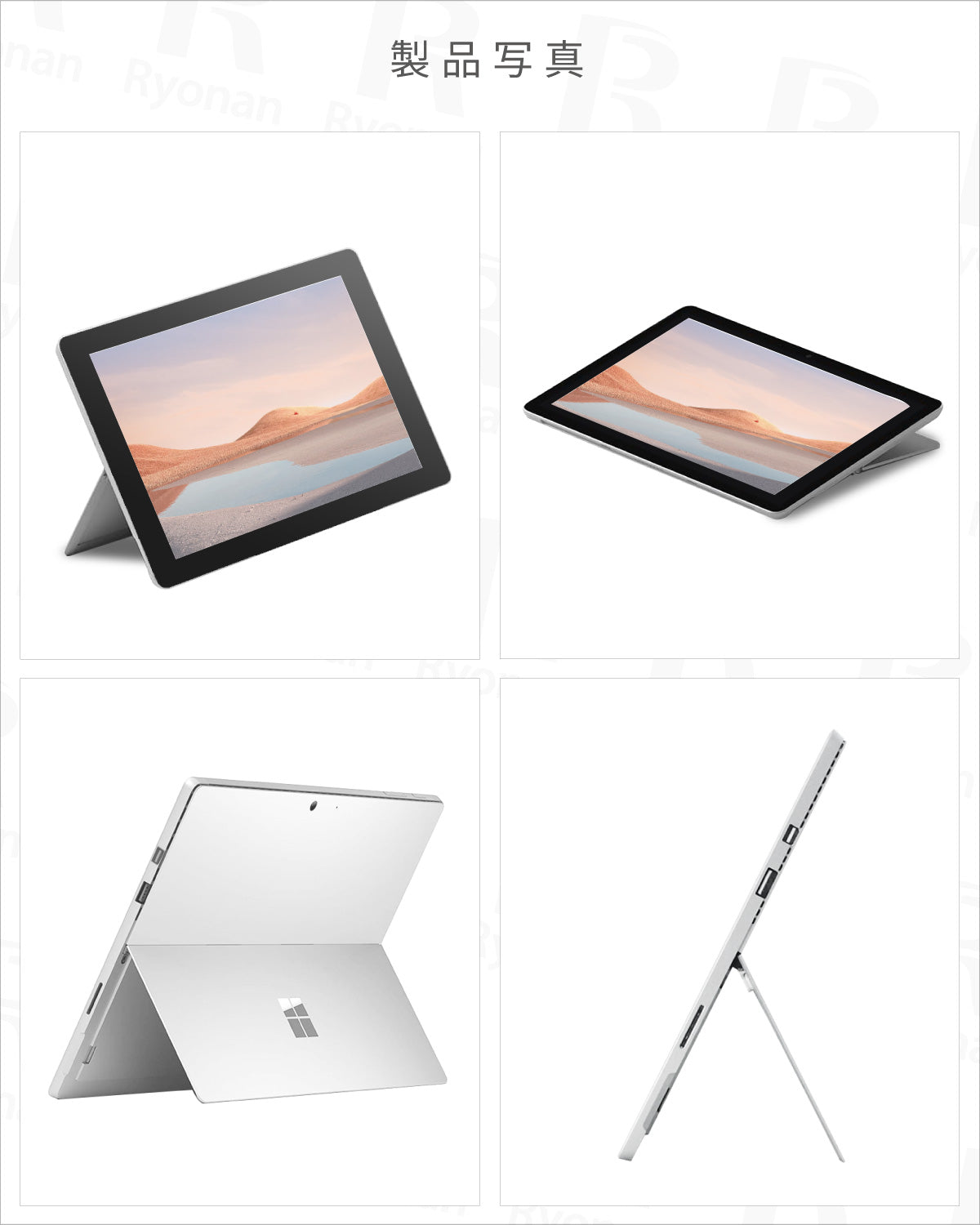 Microsoft Surface Pro6 第8世代 Core i5 メモリ 8GB ストレージ256GB タブレット 12.3インチ【180日間返金保証】