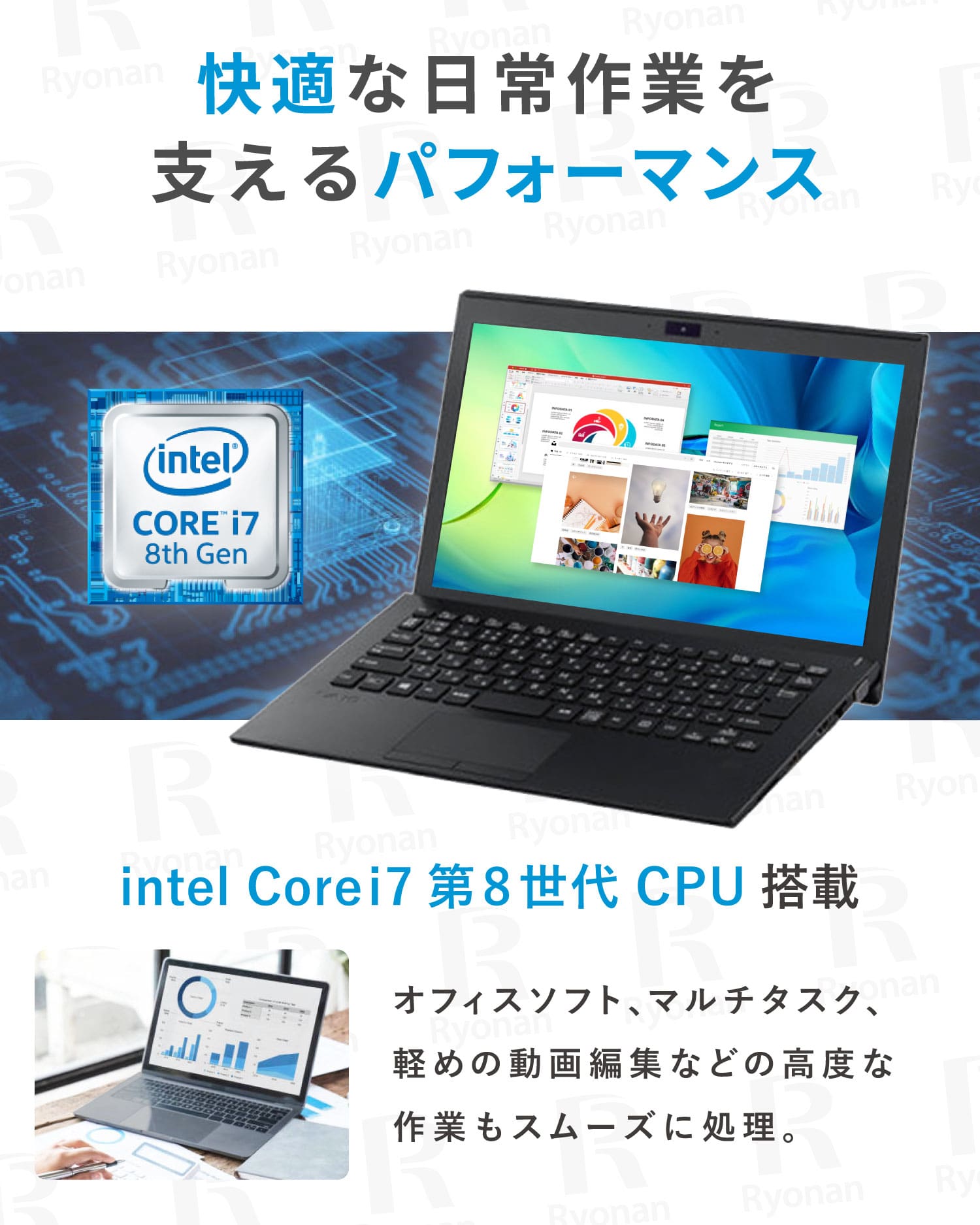 【軽量薄型・ビジネス用途に最適】SONY VAIO Pro PG 第8世代 Core i7 メモリ 16GB ストレージ SSD 256GB 13.3インチ WPS Office付き WEBカメラ Windows11ノートパソコン【180日間返金保証】