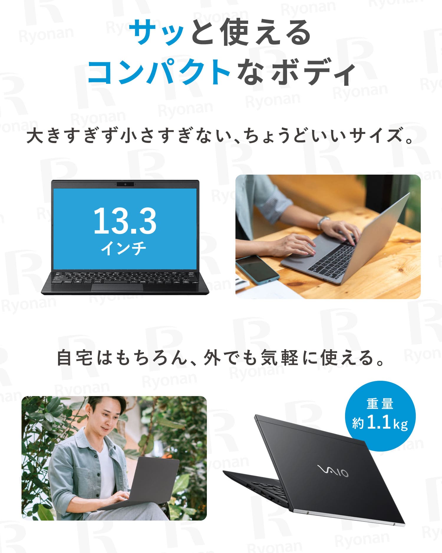 【軽量薄型・ビジネス用途に最適】SONY VAIO Pro PG 第8世代 Core i7 メモリ 16GB ストレージ SSD 256GB 13.3インチ WPS Office付き WEBカメラ Windows11ノートパソコン【180日間返金保証】