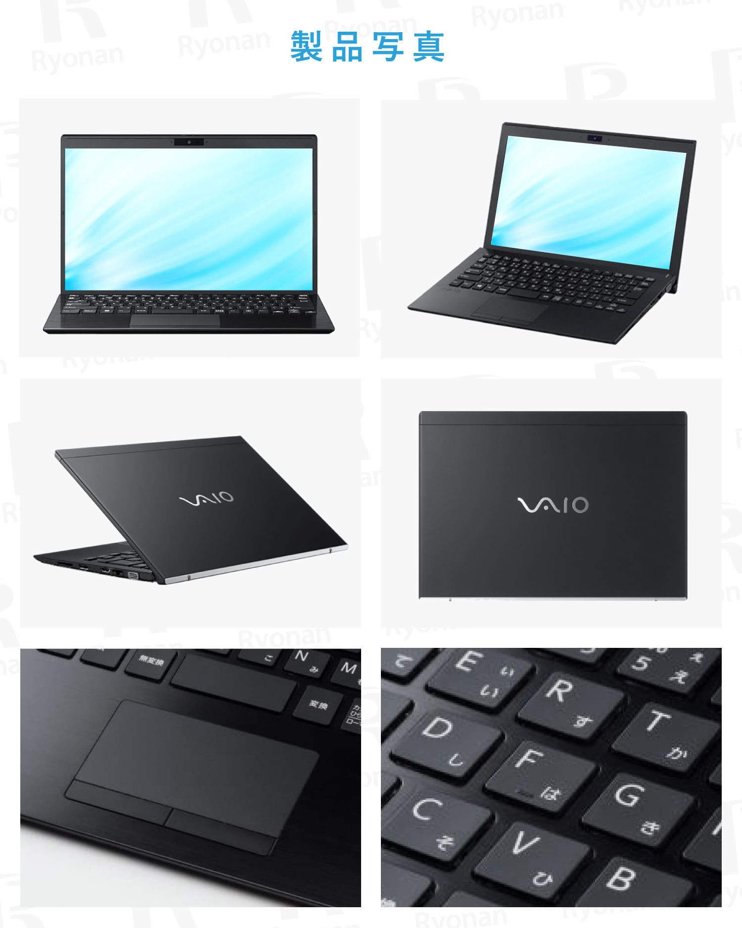 【軽量薄型・ビジネス用途に最適】SONY VAIO Pro PG 第8世代 Core i7 メモリ 16GB ストレージ SSD 256GB 13.3インチ WPS Office付き WEBカメラ Windows11ノートパソコン【180日間返金保証】
