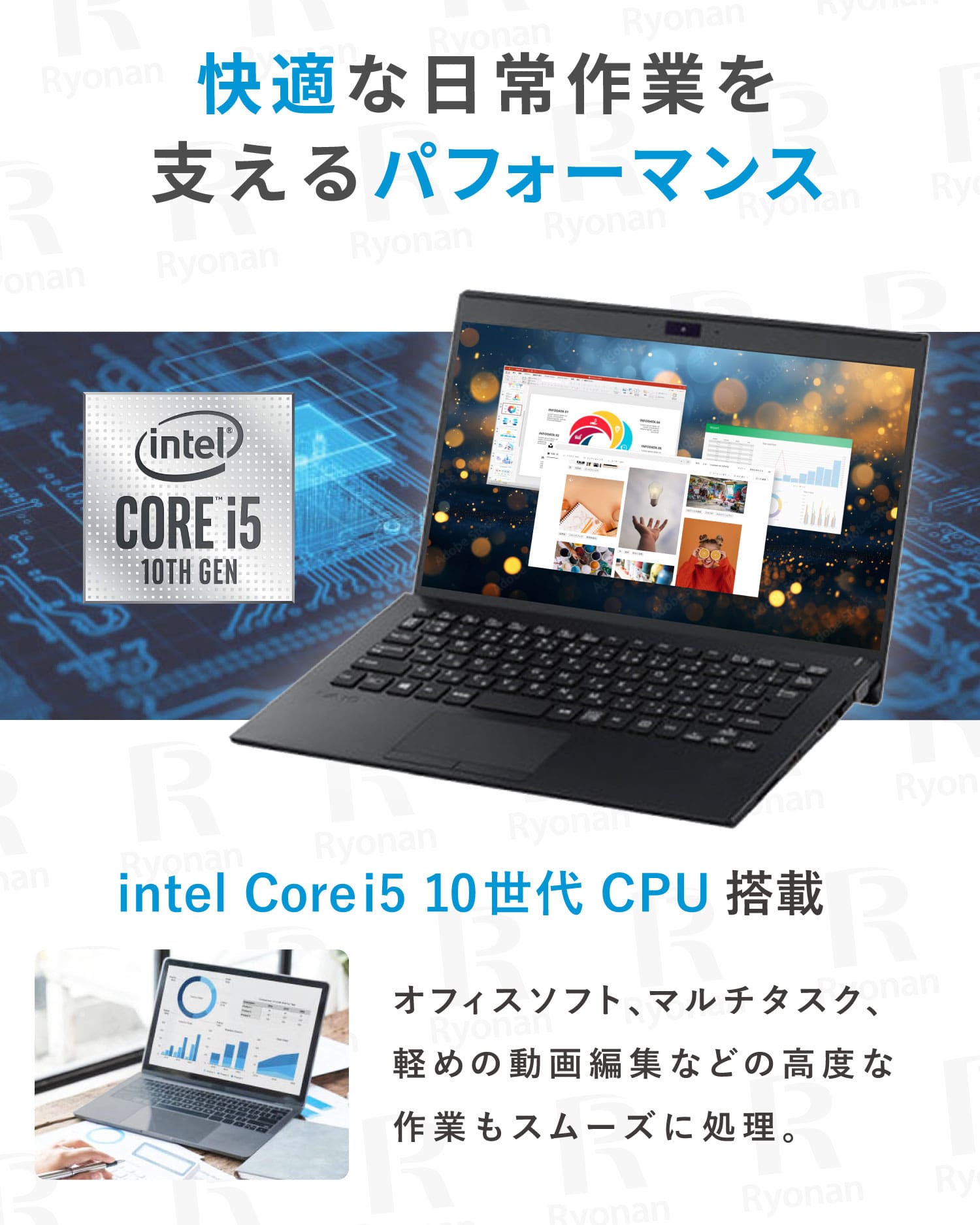 【新入荷1台限り】VAIO VJPK13C12N 第10世代 Core i5 メモリ 8GB SSD 256GB office付き 14インチ ノートパソコン【180日間返金保証】