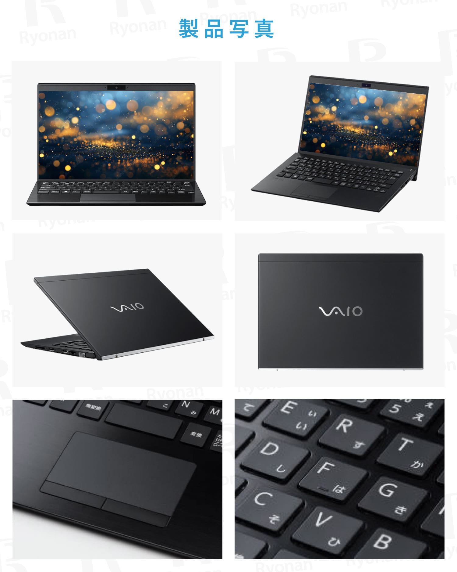 【新入荷1台限り】VAIO VJPK13C12N 第10世代 Core i5 メモリ 8GB SSD 256GB office付き 14インチ ノートパソコン【180日間返金保証】