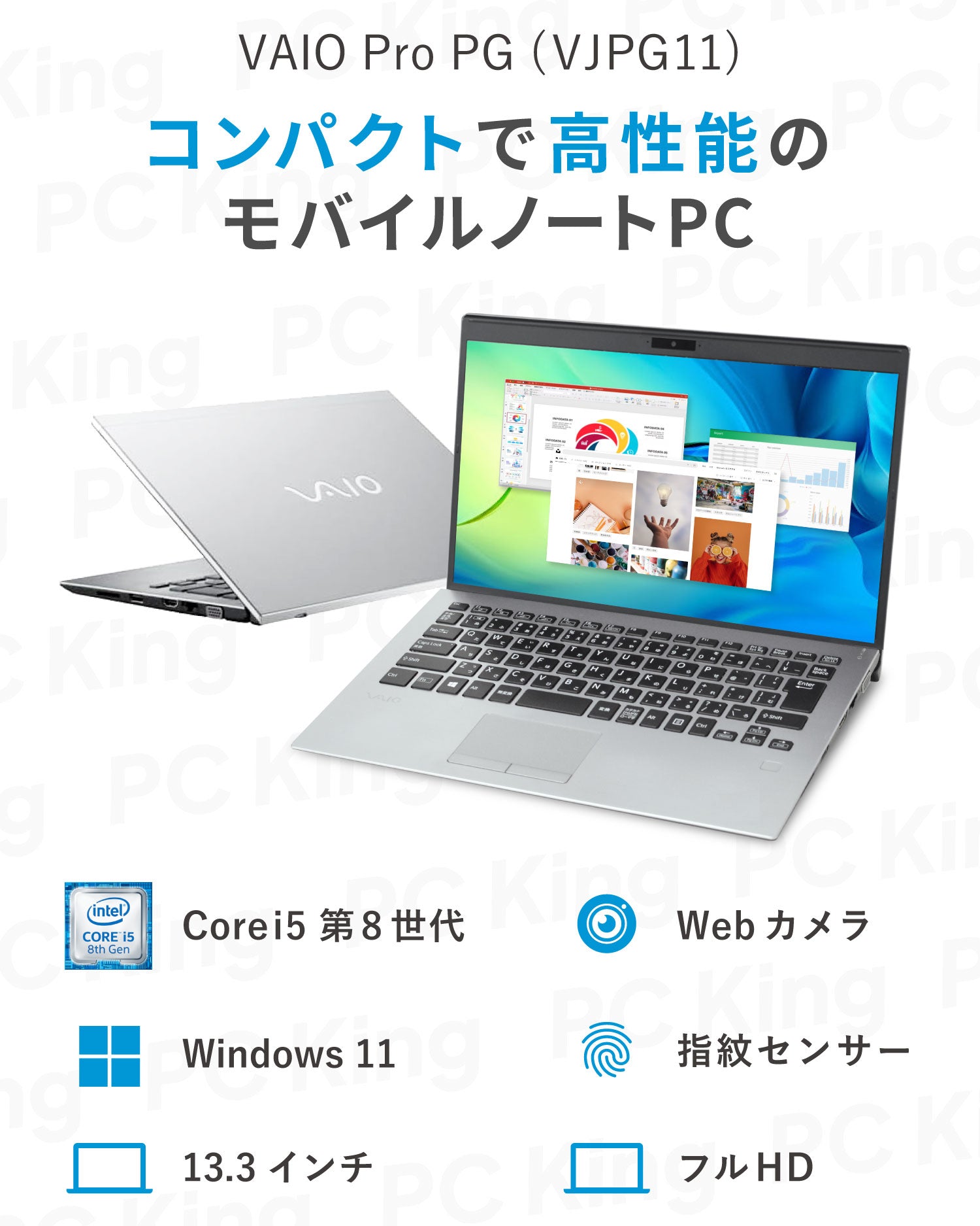 VAIO Pro VJPG11 第8世代 Core i5 メモリ 8GB SSD 256GB office付き WEBカメラ 13.3インチ ノートパソコン【180日間返金保証】