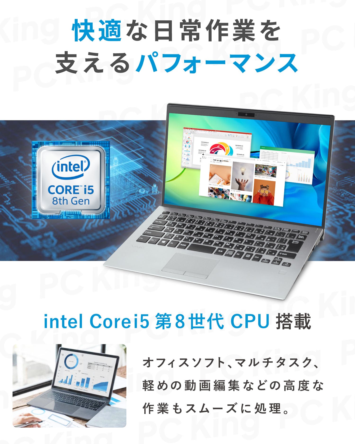 VAIO Pro VJPG11 第8世代 Core i5 メモリ 8GB SSD 256GB office付き WEBカメラ 13.3インチ ノートパソコン【180日間返金保証】