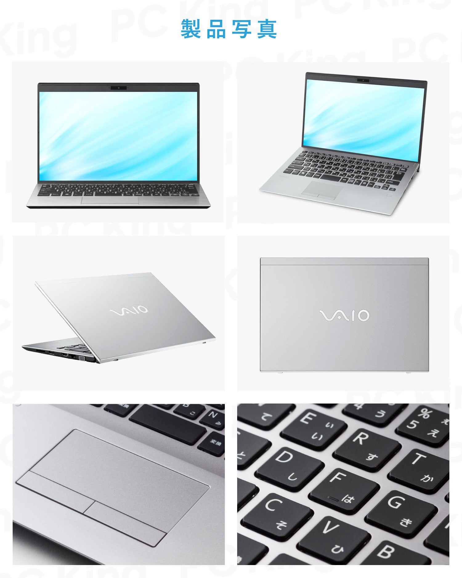 VAIO Pro VJPG11 第8世代 Core i5 13.3インチ ノートパソコン【180日間返金保証】