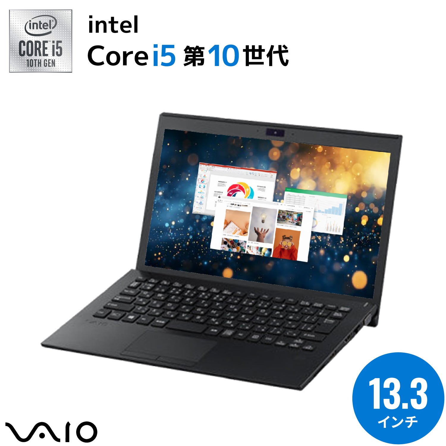 夏応援🍃快適7特典】VAIO VJPG13C11N｜第10世代 Core i5 高性能 美品