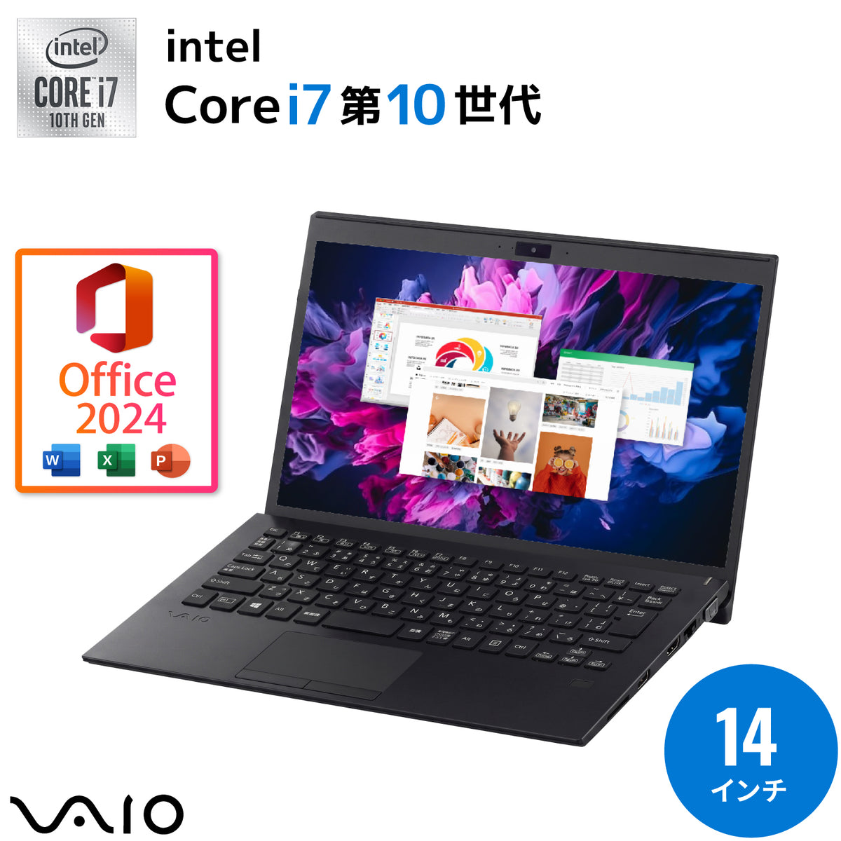 【10月限定1台】VAIO VJPK13<正規版Office2024付>|第10世代 Core i7|美品 メモリ 16GB SSD 256GB 14型| WEBカメラ Windows11 Pro FHD(1920×1080) 無線LAN ノートパソコン 秋の新生活応援 豪華6特典 セキュリティソフト 新品USBメモリ32GB付き 無線マウス【5年間返金保証】