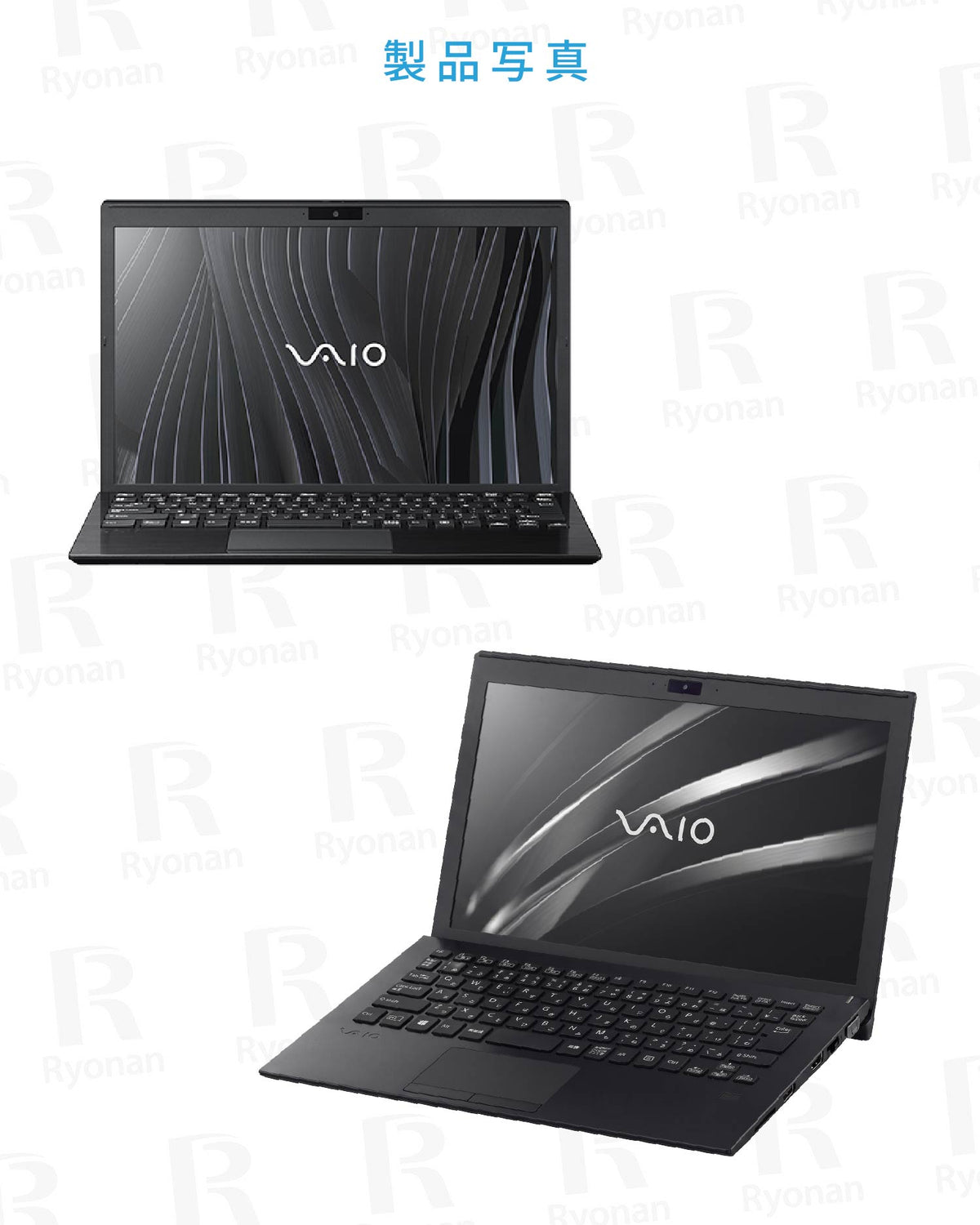 【10月限定1台】VAIO VJPK13<正規版Office2024付>|第10世代 Core i7|美品 メモリ 16GB SSD 256GB 14型| WEBカメラ Windows11 Pro FHD(1920×1080) 無線LAN ノートパソコン 秋の新生活応援 豪華6特典 セキュリティソフト 新品USBメモリ32GB付き 無線マウス【5年間返金保証】