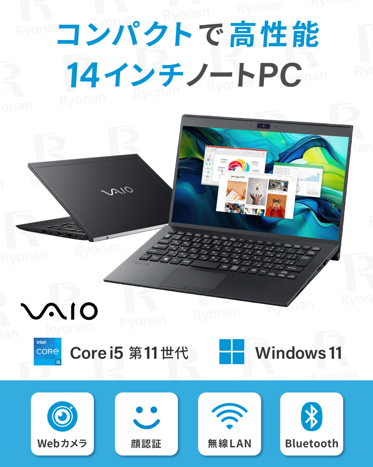 【10月限定1台】VAIO VJPK21 <正規版Office2024付>|第11世代 Core i5|美品 メモリ 16GB SSD 256GB 14型|WEBカメラ Windows11 Pro FHD(1920×1080) 無線LAN ノートパソコン 秋の新生活応援 豪華6特典 セキュリティソフト 新品USBメモリ32GB付き 無線マウス【5年間返金保証】