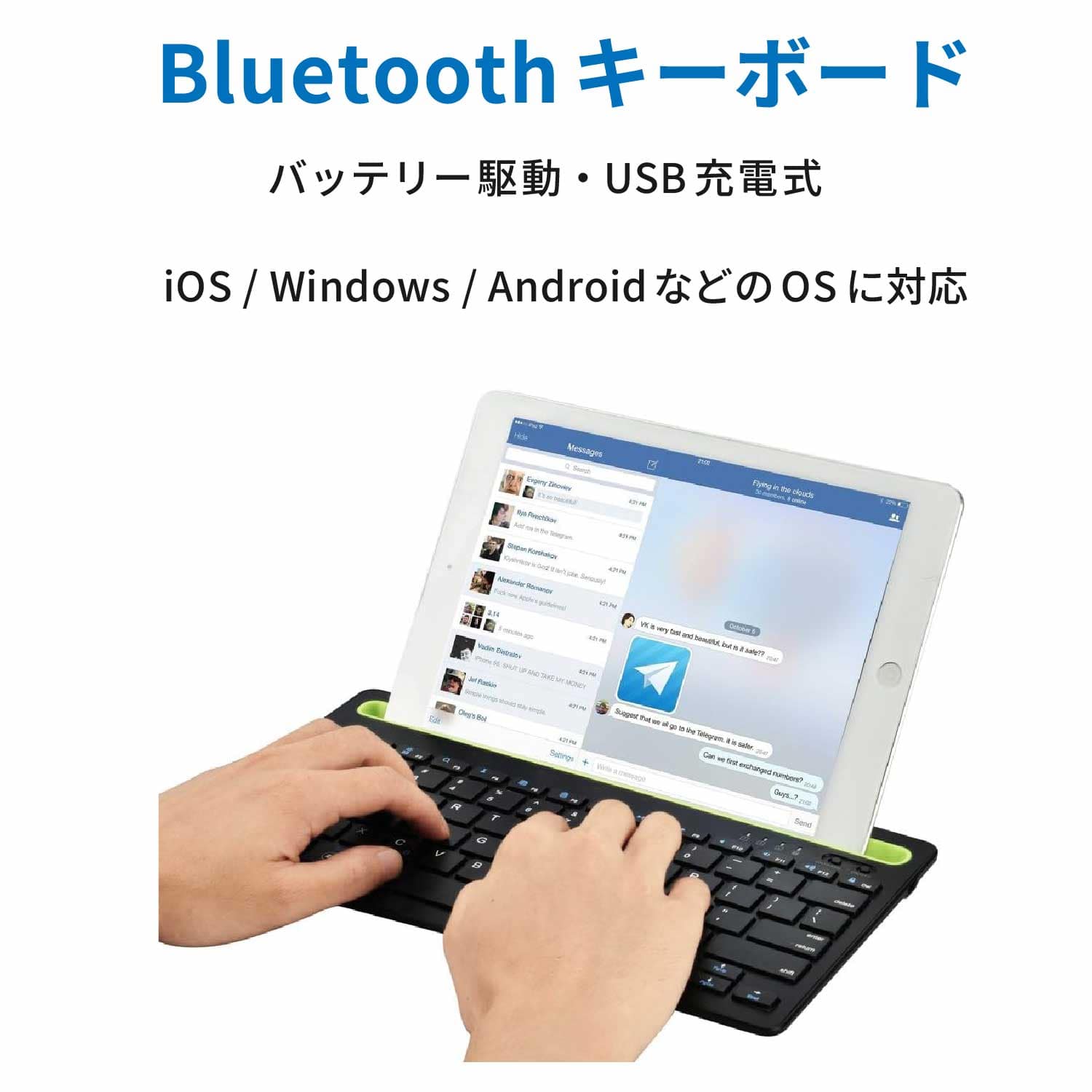Bluetooth キーボード ワイヤレス 無線 薄型 ブラック バッテリー駆動 USB-C
