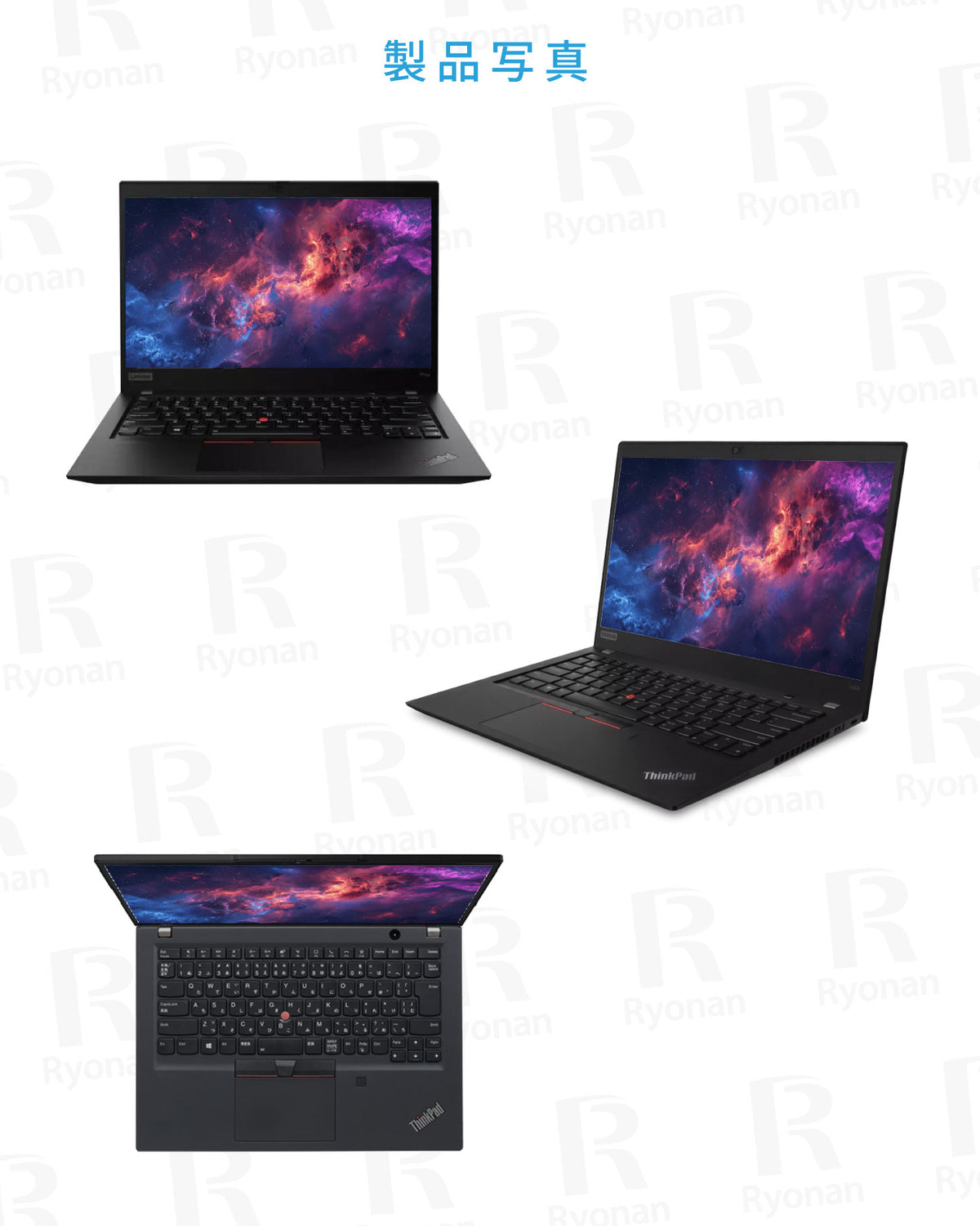 【秋セール】オフィス搭載 Lenovo ThinkPad x13 Gen1 |AMD Ryzen5 Pro|高性能 美品 メモリ 16GB SSD 256GB |フルHD 13.3インチ WEBカメラ 顔認証 指紋認証|Windows11 Pro ノートパソコン 秋の新生活応援 豪華6特典 セキュリティソフト USBメモリ32GB付き 無線マウス【5年間返金保証】