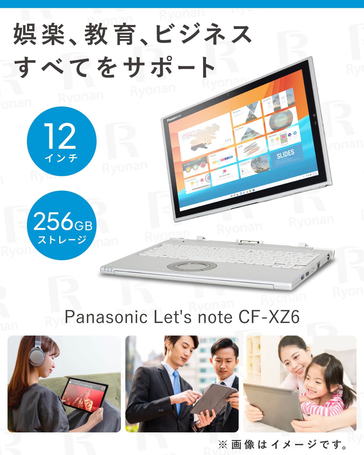 Panasonic Let's note CF-XZ6 Core i5 Core i5 第7世代 メモリ 8GB M.2 SSD 256GB 12インチ Windows10 WPSオフィス搭載 ノートパソコン【180日間返金保証】