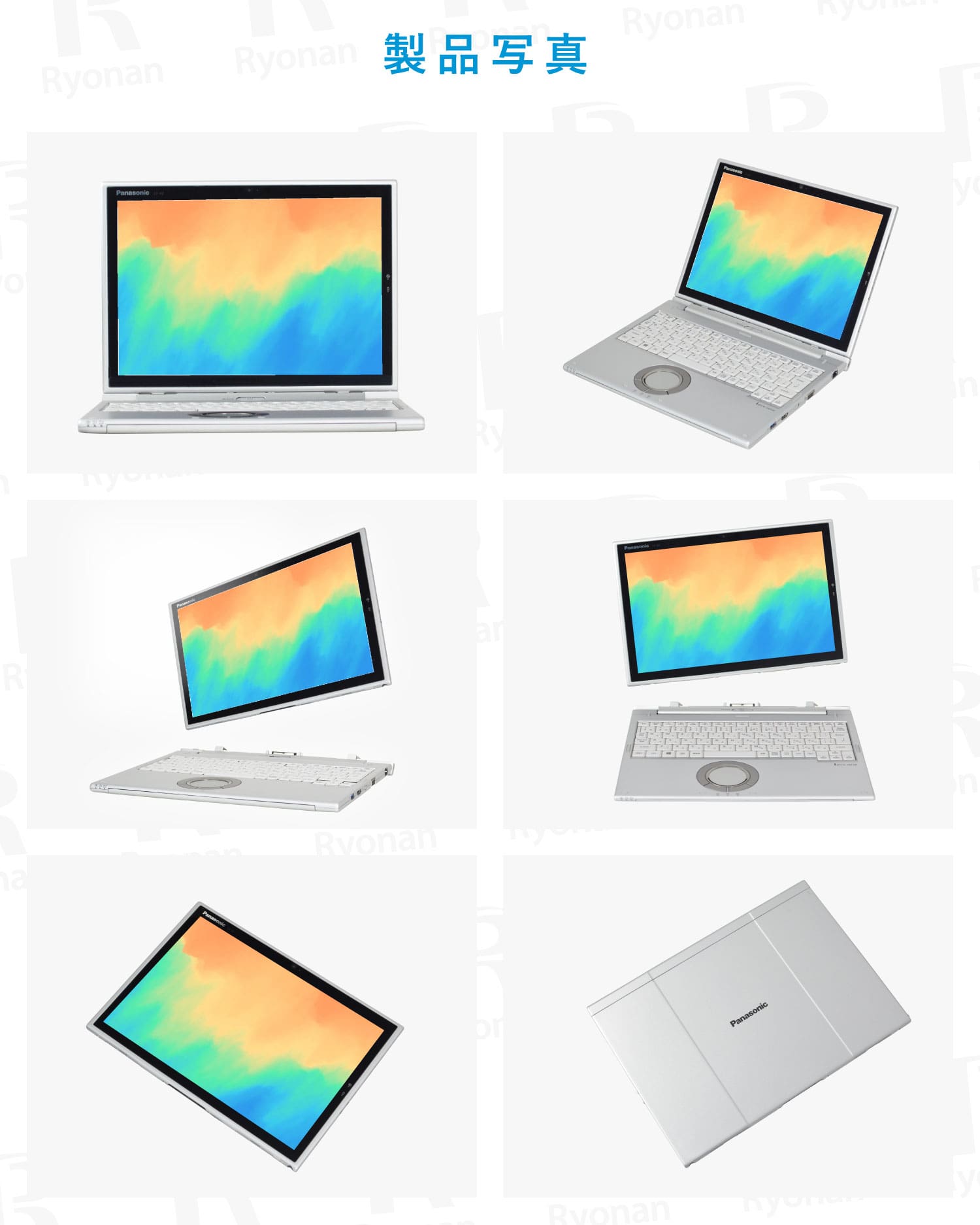 Panasonic Let's note CF-XZ6 Core i5 Core i5 第7世代 メモリ 8GB M.2 SSD 256GB 12インチ Windows10 WPSオフィス搭載 ノートパソコン【180日間返金保証】