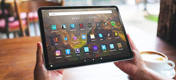 Fire タブレットでできること！Amazonエコシステムとの連携活用法