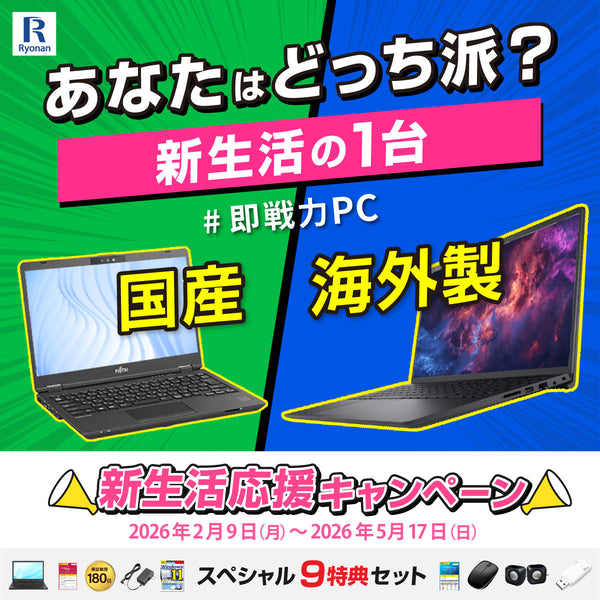 2026新生活