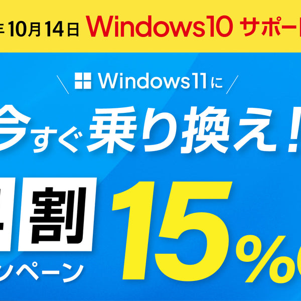 dynabook S73 Core i7 第10世代 13.3インチ ノート