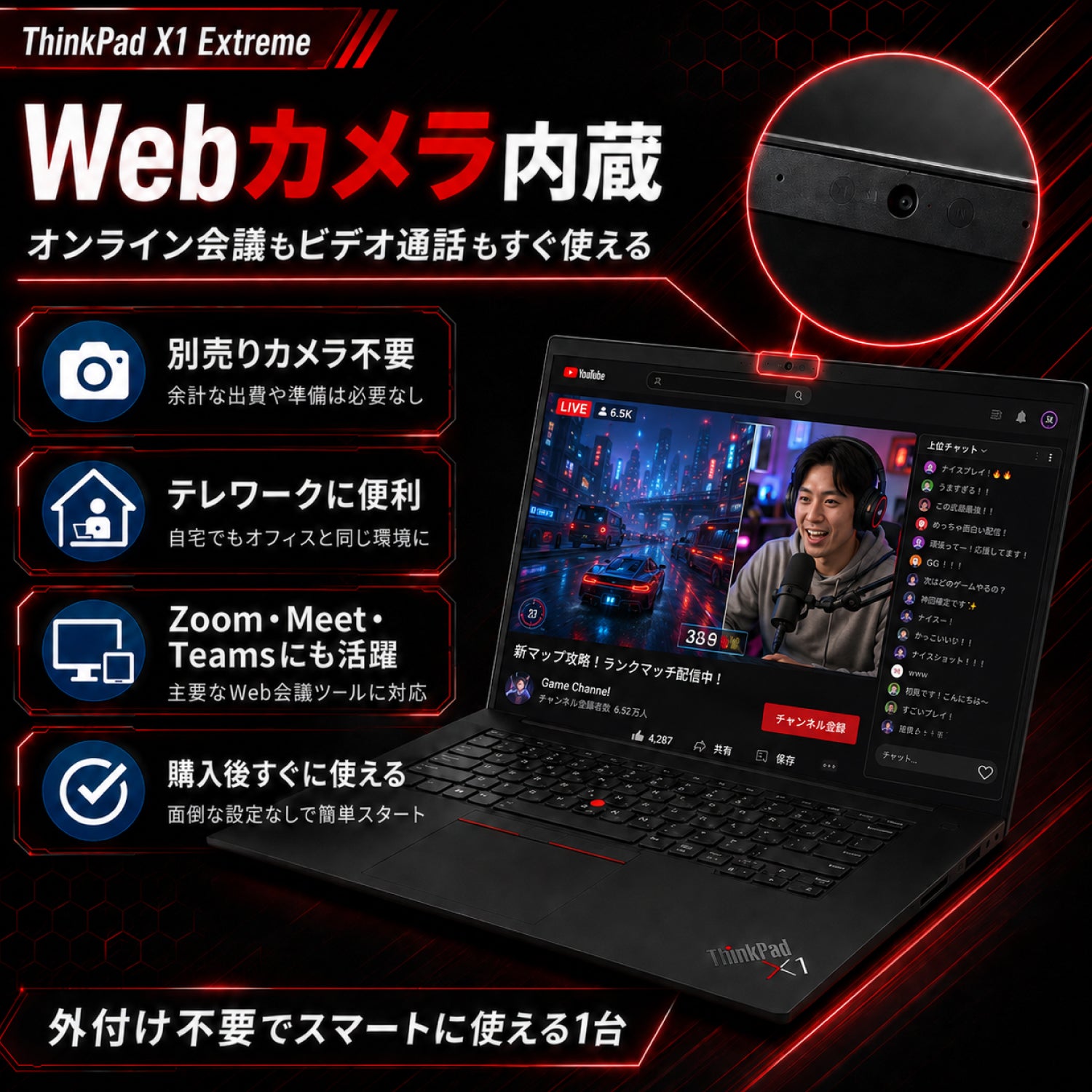 【初夏7特典】Thinkpad X1 Extreme Gen4 16型｜バッテリー95％以上保証｜RTX 3050Ti グラボ 搭載｜第11世代 Core i7 高性能 超美品 メモリ 32GB SSD 512GB 大画面 16インチ WPS Office付き 高解像度 WQUXGA 2,560×1,600 WEBカメラ  HDMI 搭載  Windows11 Pro  ノートパソコン 夏応援 豪華7特典 セキュリティソフト  新品PCスタンド 【5年間返金保証】