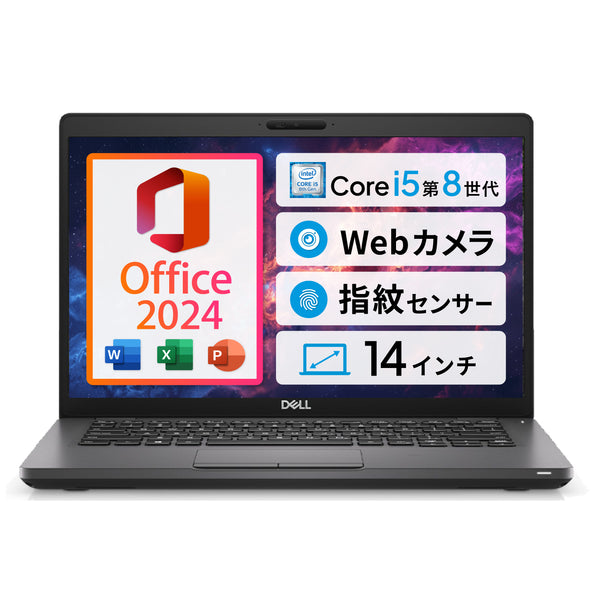 夏応援🍃快適7特典】Dell Latitude 5400 <正規版Office2024付&gt