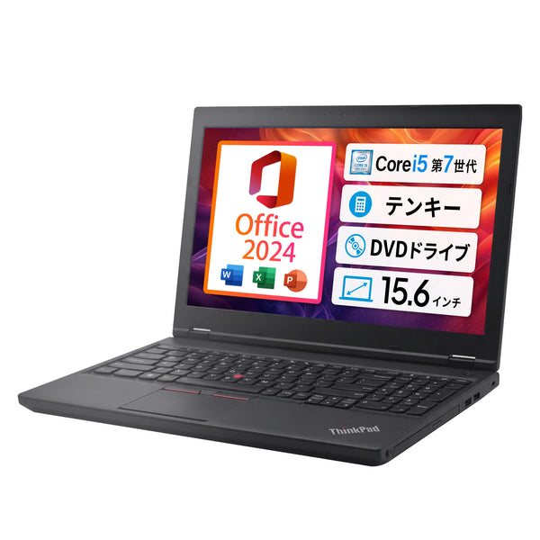 夏応援🍃快適7特典】Lenovo ThinkPad L570 <正規版Office2024付&gt